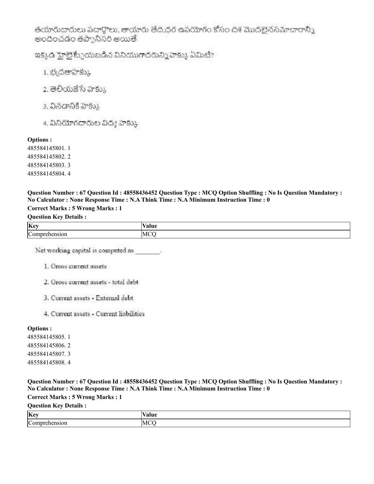 CUET 2023 English Telugu Shift 3 Question Papers - 22 June 2023 - Page 77