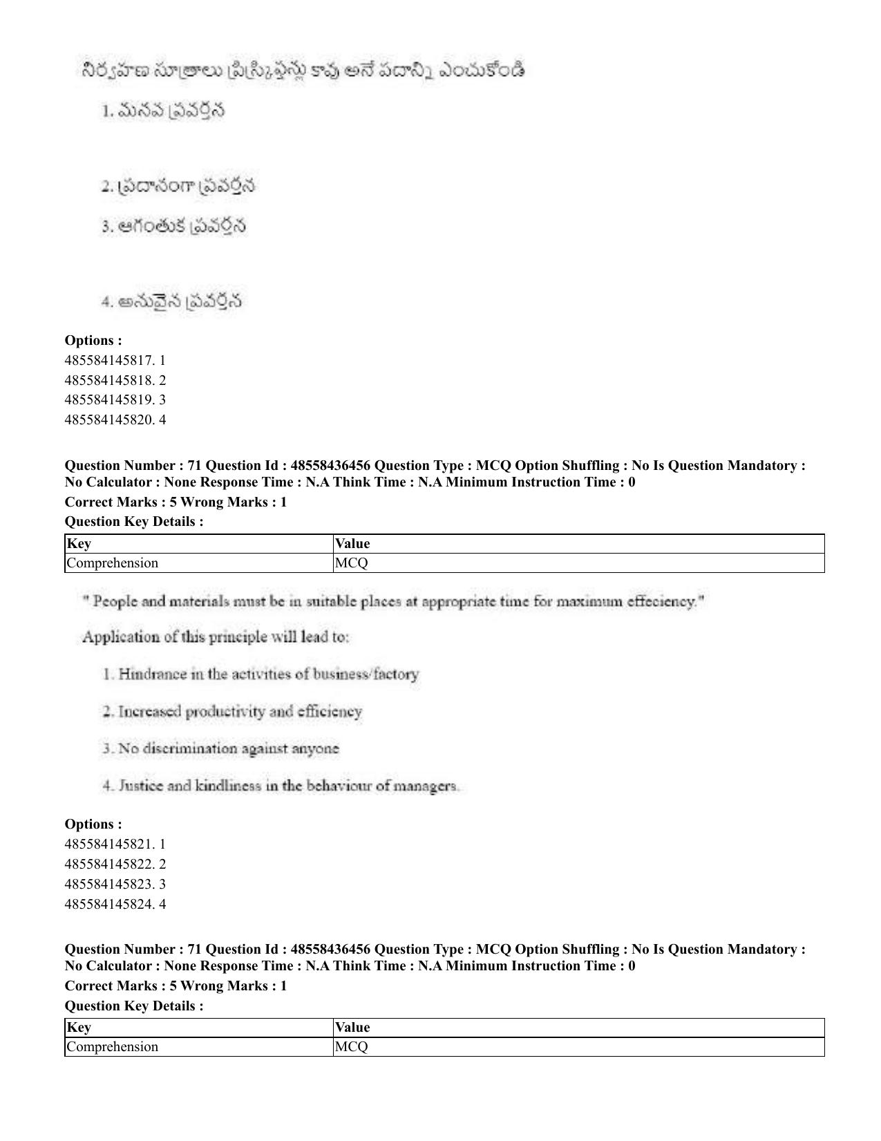 CUET 2023 English Telugu Shift 3 Question Papers - 22 June 2023 - Page 81