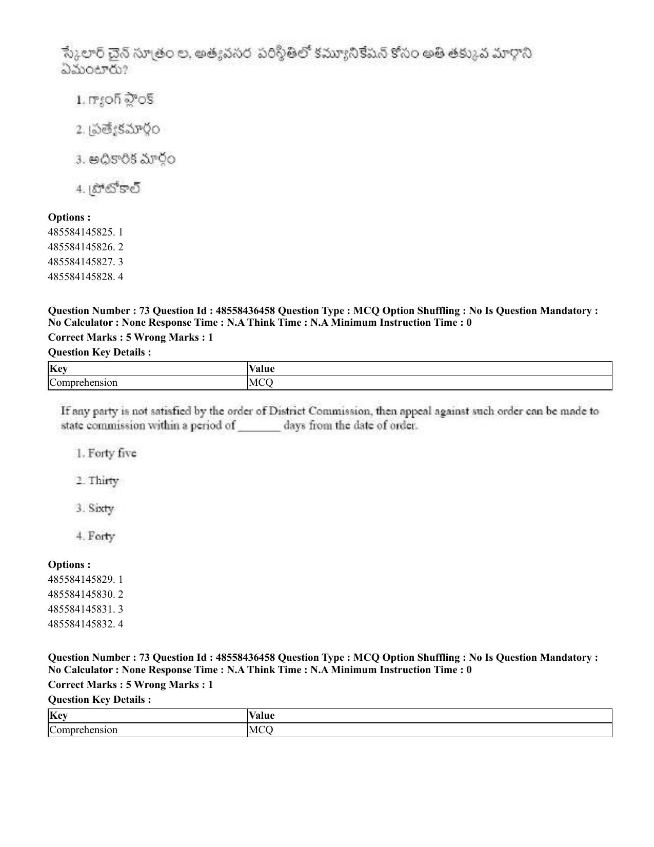 CUET 2023 English Telugu Shift 3 Question Papers - 22 June 2023 - Page 83