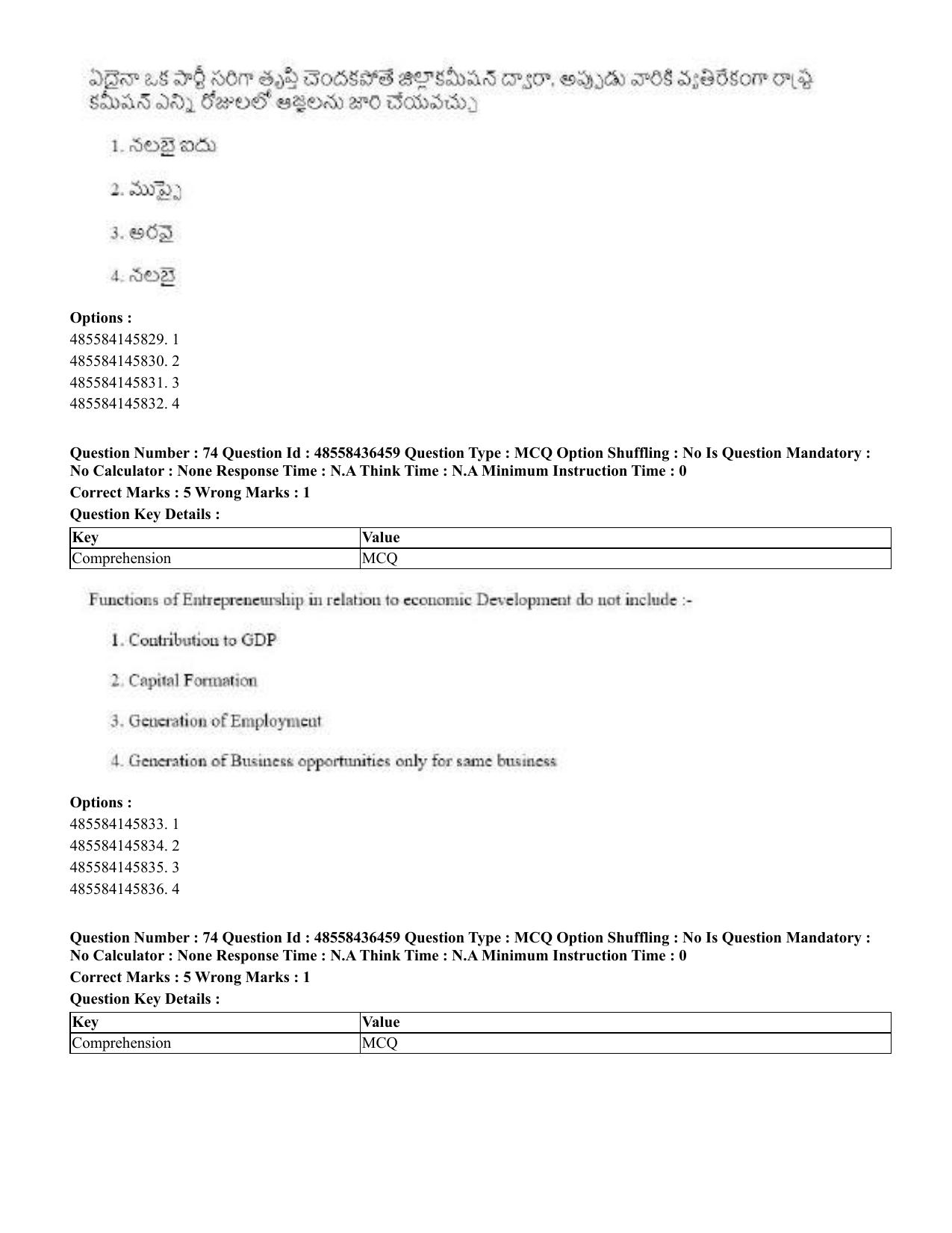 CUET 2023 English Telugu Shift 3 Question Papers - 22 June 2023 - Page 84