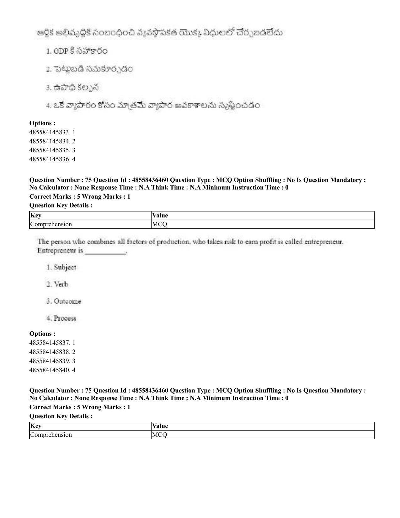 CUET 2023 English Telugu Shift 3 Question Papers - 22 June 2023 - Page 85