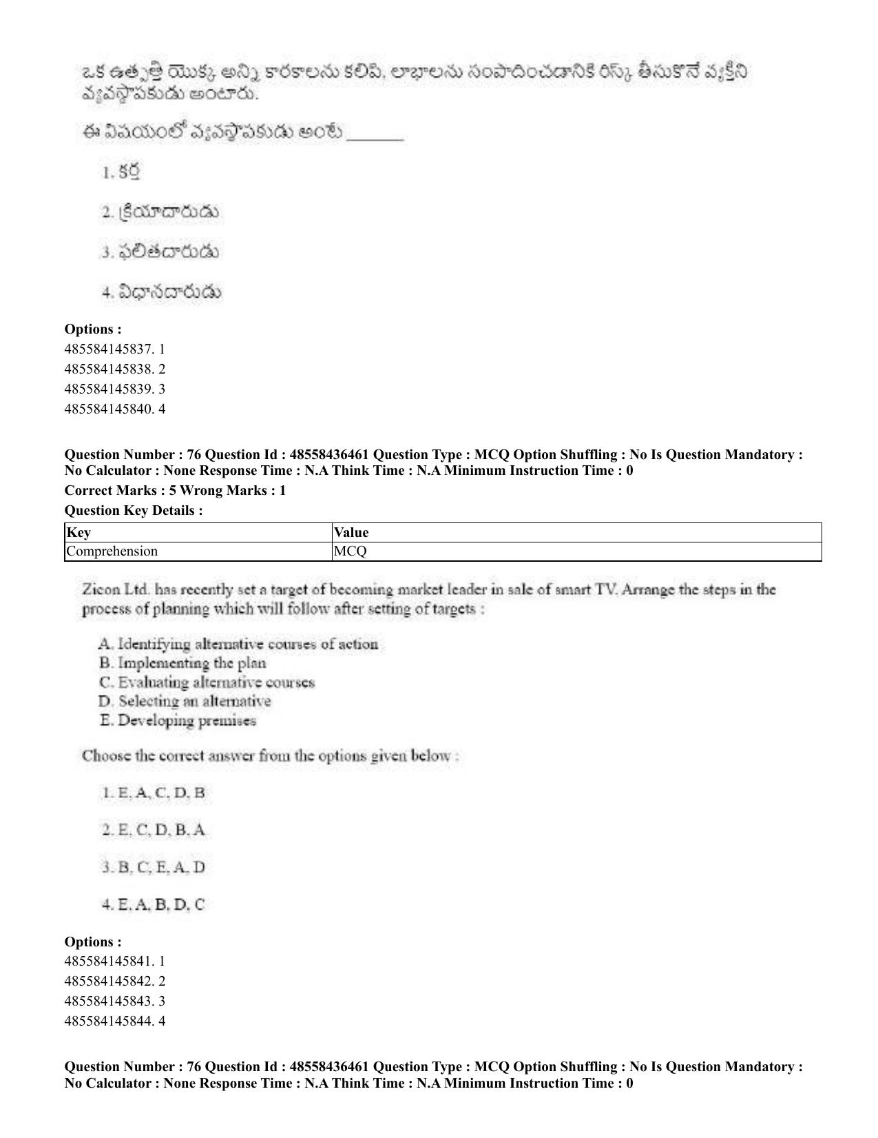 CUET 2023 English Telugu Shift 3 Question Papers - 22 June 2023 - Page 86