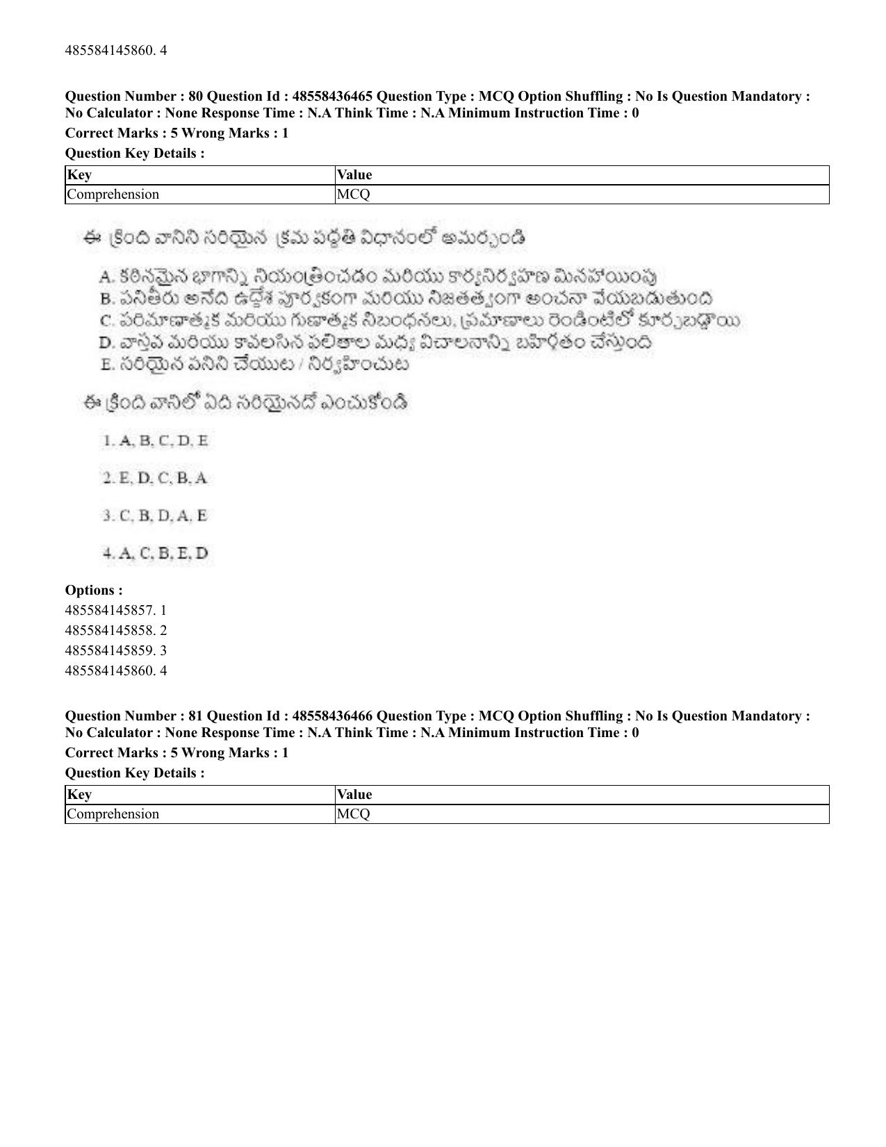CUET 2023 English Telugu Shift 3 Question Papers - 22 June 2023 - Page 92