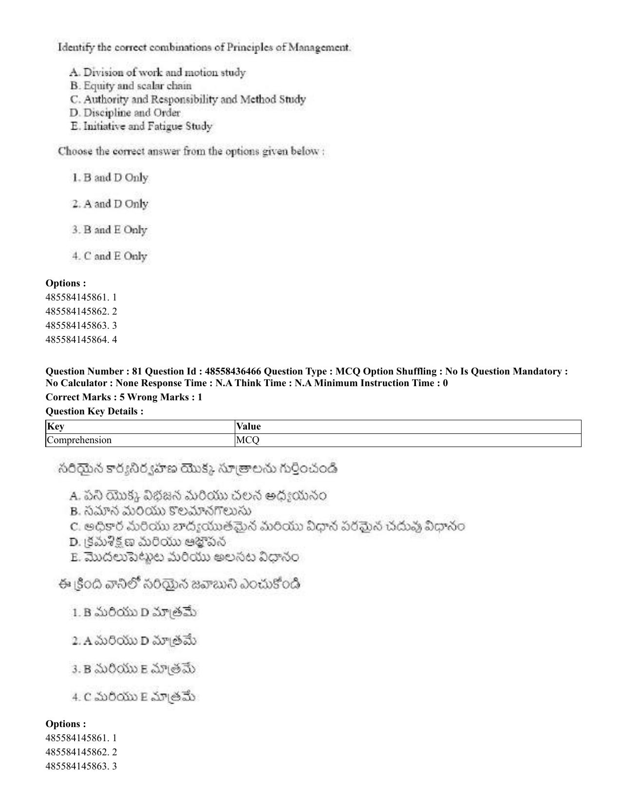CUET 2023 English Telugu Shift 3 Question Papers - 22 June 2023 - Page 93