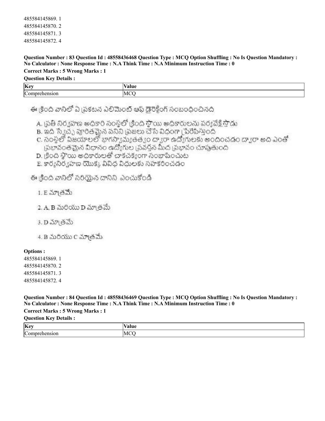 CUET 2023 English Telugu Shift 3 Question Papers - 22 June 2023 - Page 96