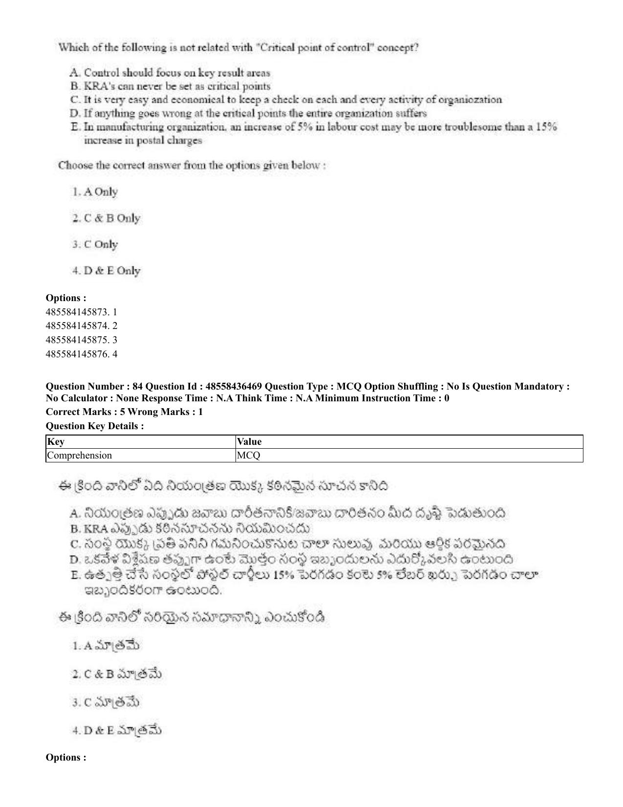 CUET 2023 English Telugu Shift 3 Question Papers - 22 June 2023 - Page 97