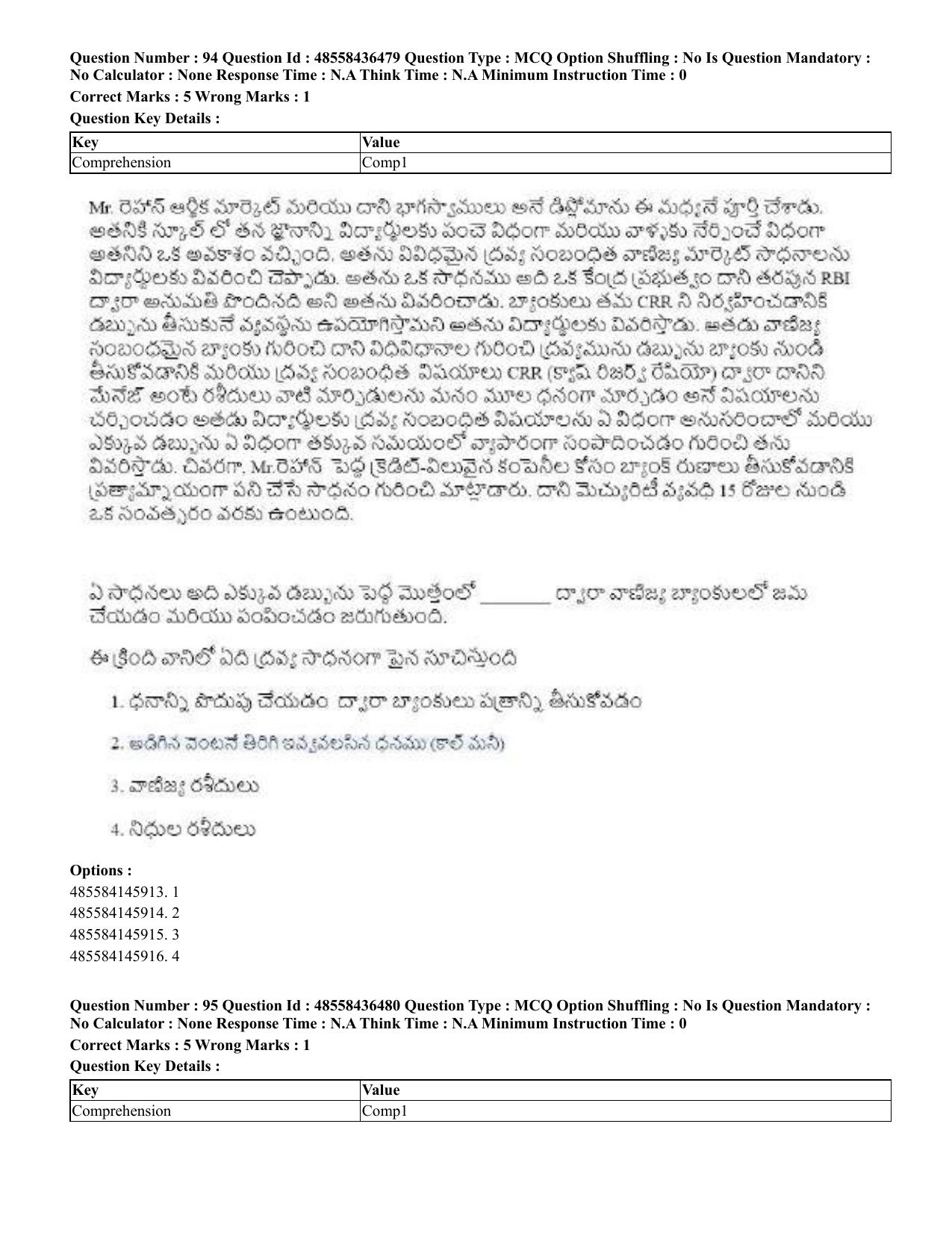 CUET 2023 English Telugu Shift 3 Question Papers - 22 June 2023 - Page 112