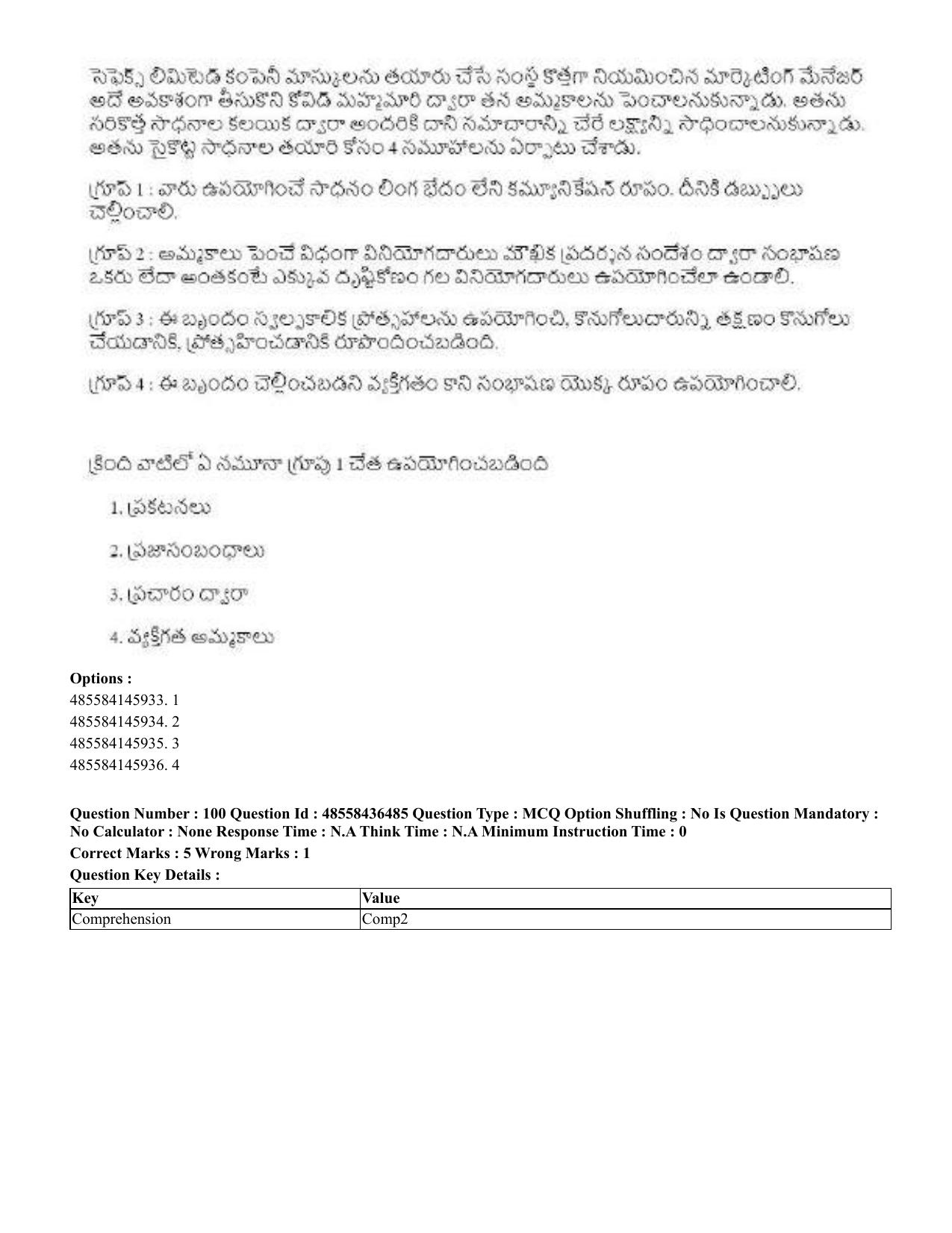 CUET 2023 English Telugu Shift 3 Question Papers - 22 June 2023 - Page 122