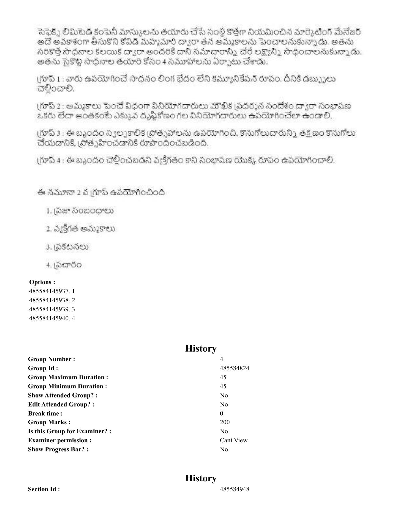 CUET 2023 English Telugu Shift 3 Question Papers - 22 June 2023 - Page 124