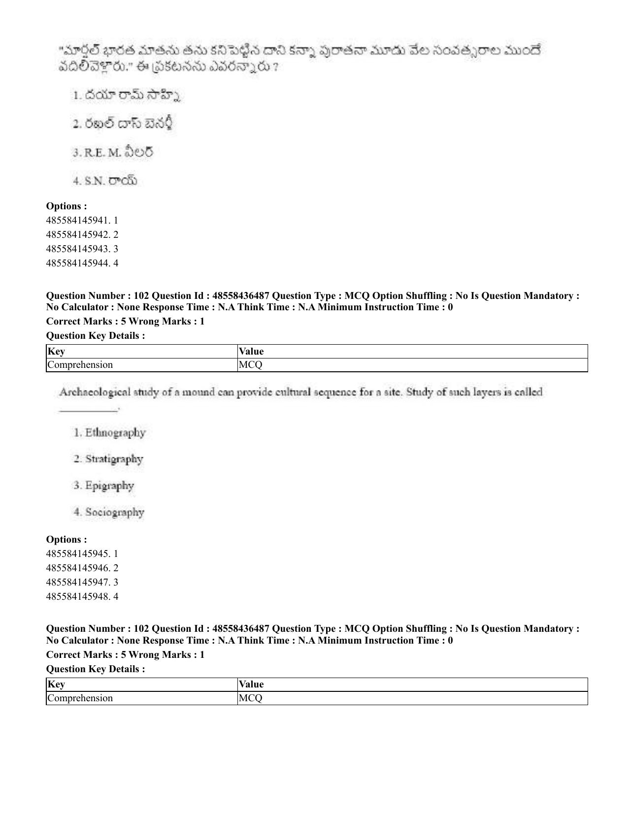 CUET 2023 English Telugu Shift 3 Question Papers - 22 June 2023 - Page 126