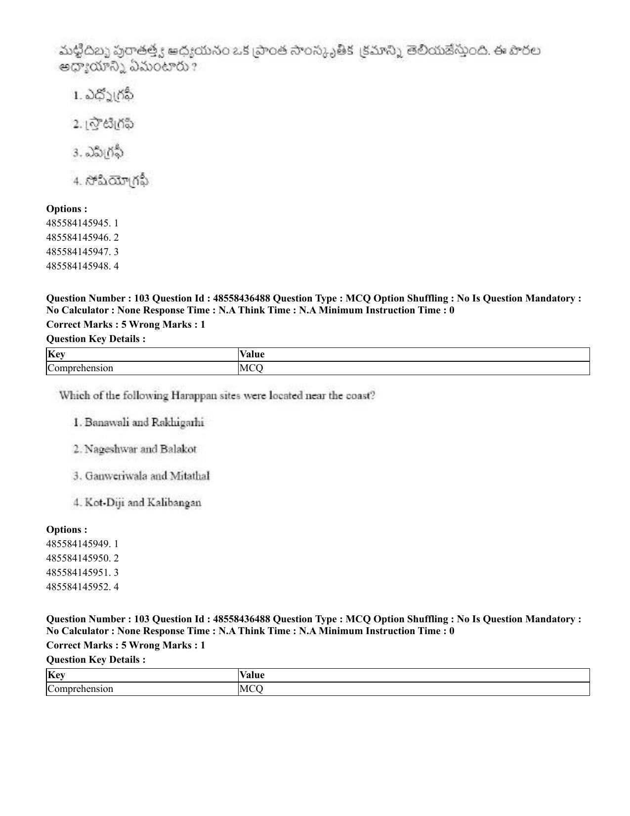 CUET 2023 English Telugu Shift 3 Question Papers - 22 June 2023 - Page 127
