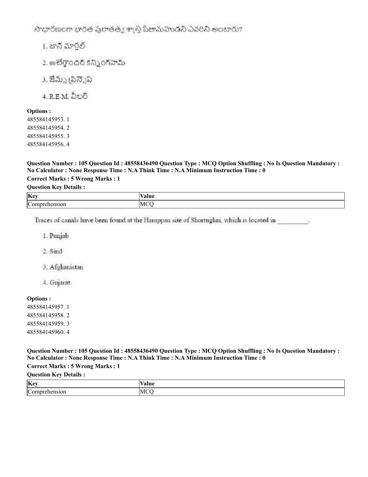 CUET 2023 English Telugu Shift 3 Question Papers - 22 June 2023 - Page 129