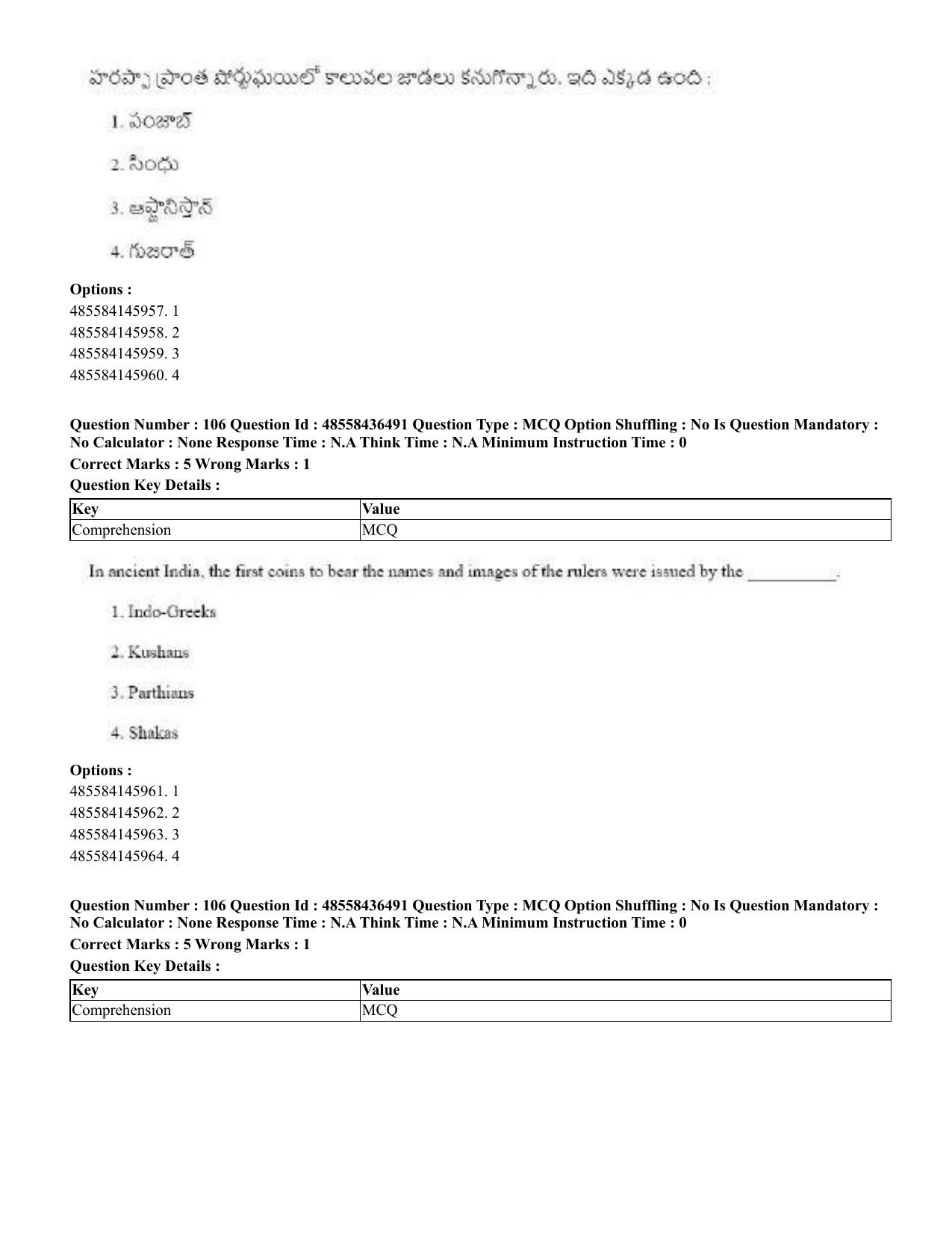 CUET 2023 English Telugu Shift 3 Question Papers - 22 June 2023 - Page 130