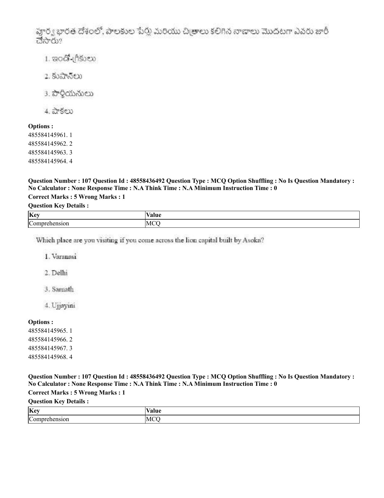 CUET 2023 English Telugu Shift 3 Question Papers - 22 June 2023 - Page 131