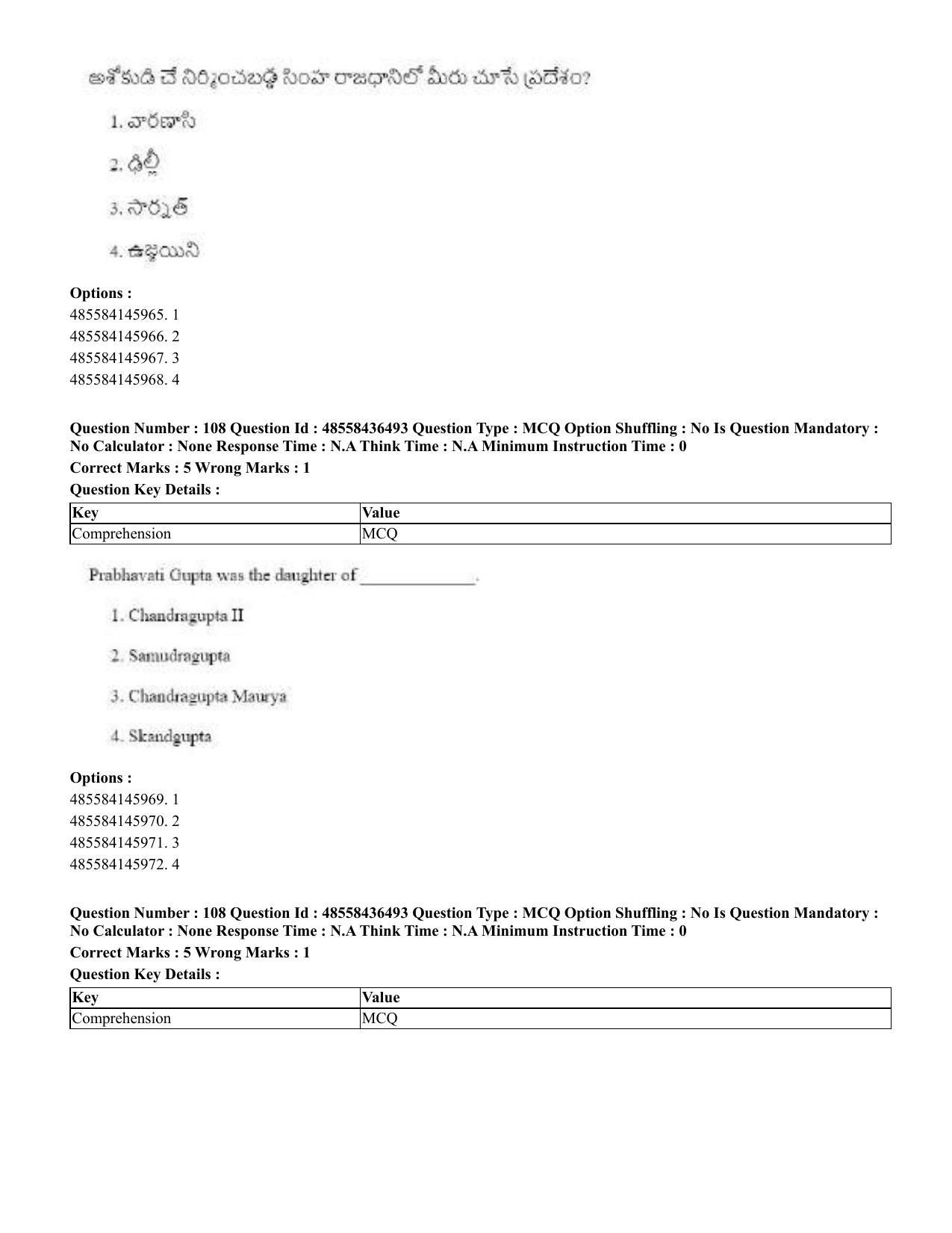 CUET 2023 English Telugu Shift 3 Question Papers - 22 June 2023 - Page 132