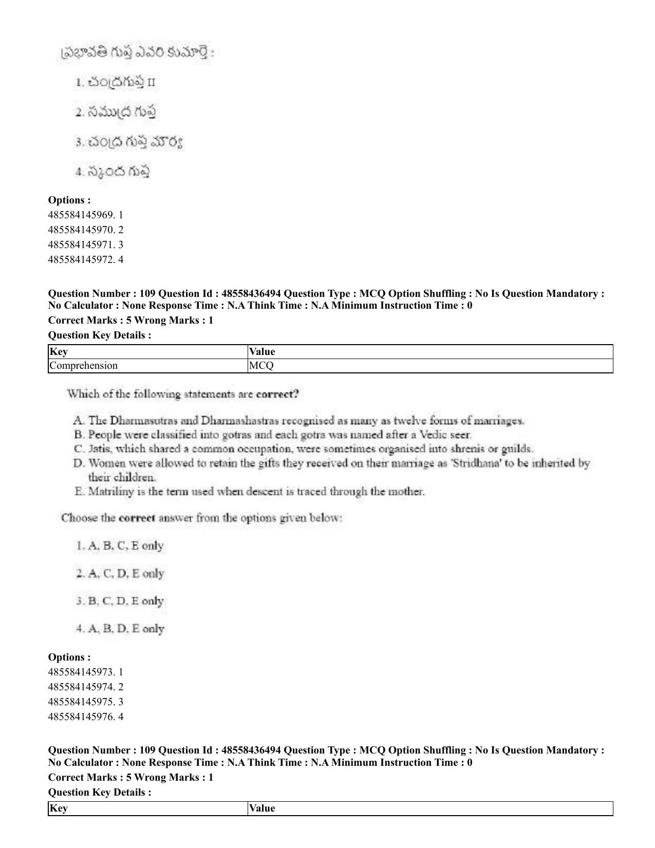 CUET 2023 English Telugu Shift 3 Question Papers - 22 June 2023 - Page 133