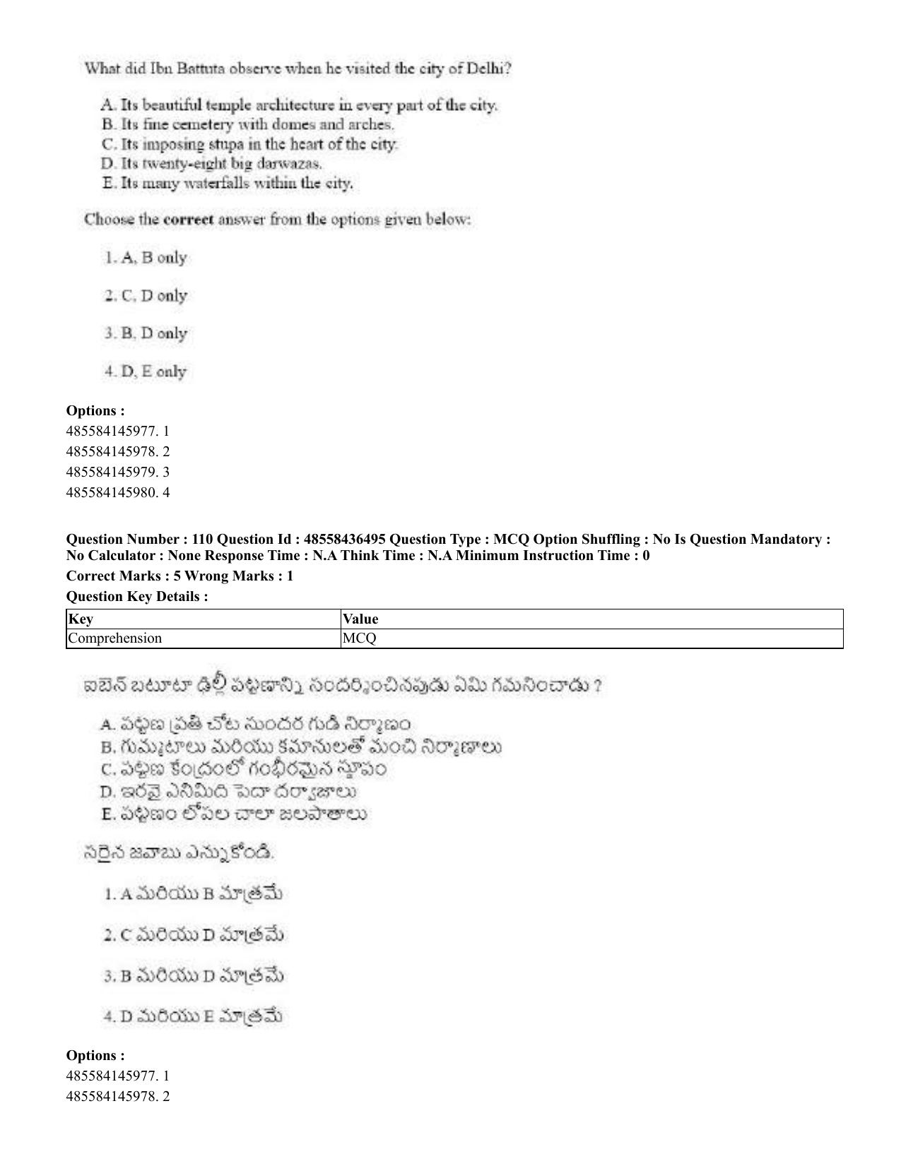 CUET 2023 English Telugu Shift 3 Question Papers - 22 June 2023 - Page 135