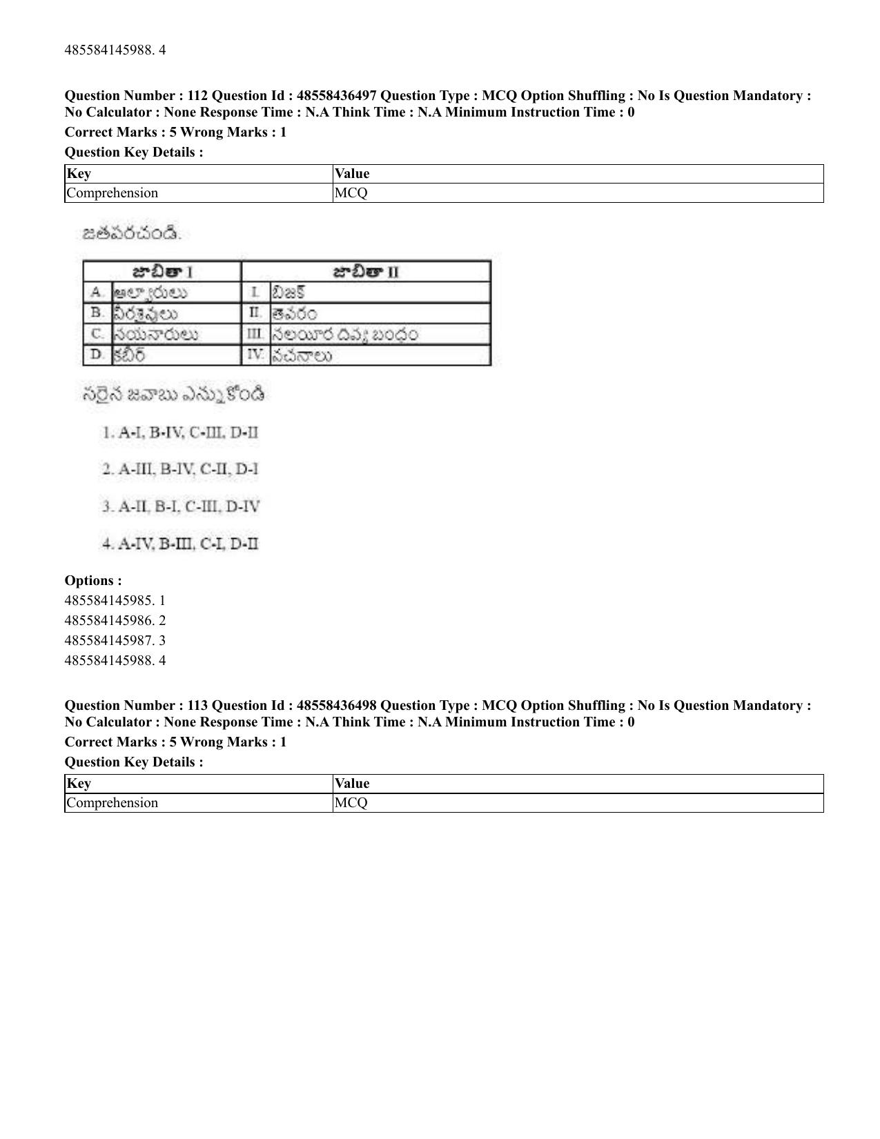 CUET 2023 English Telugu Shift 3 Question Papers - 22 June 2023 - Page 138