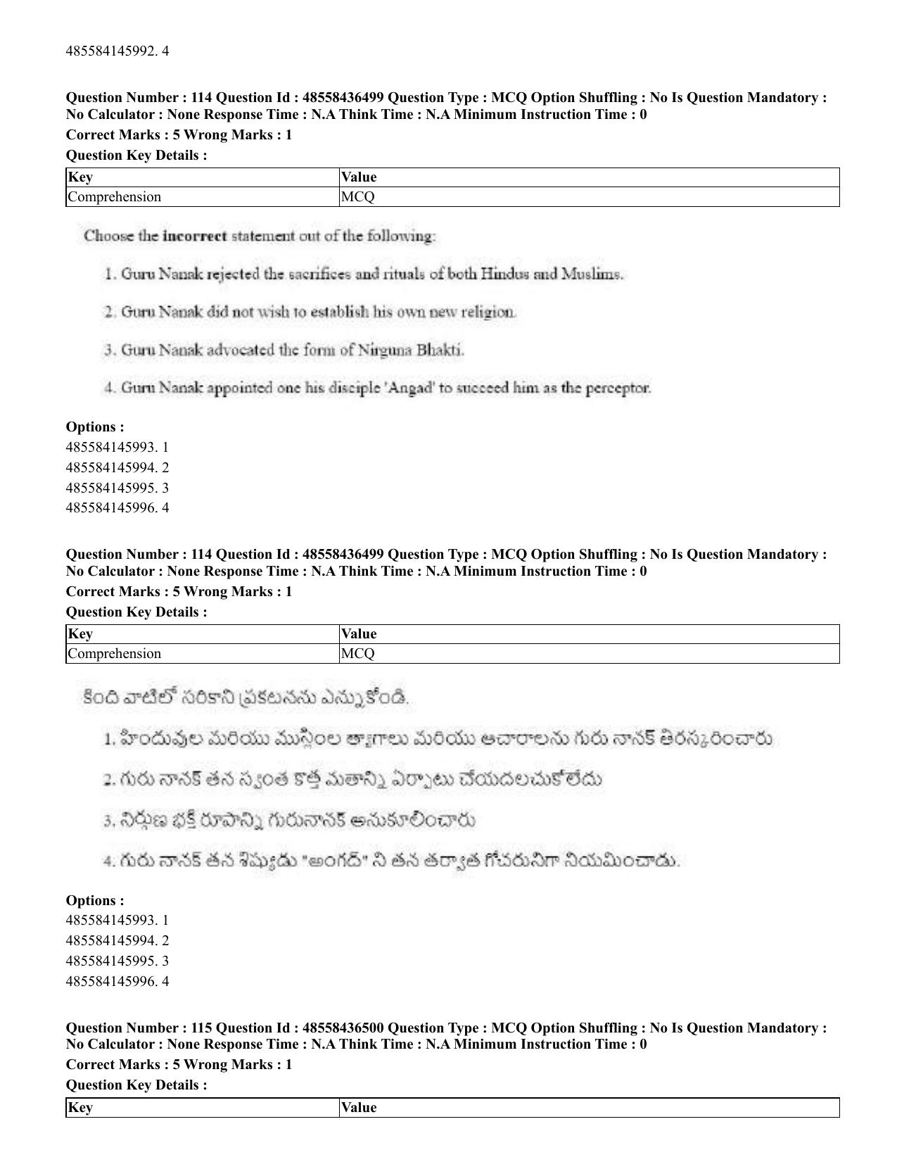 CUET 2023 English Telugu Shift 3 Question Papers - 22 June 2023 - Page 140