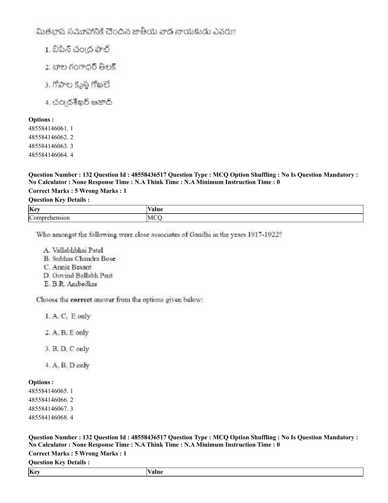 CUET 2023 English Telugu Shift 3 Question Papers - 22 June 2023 - Page 158