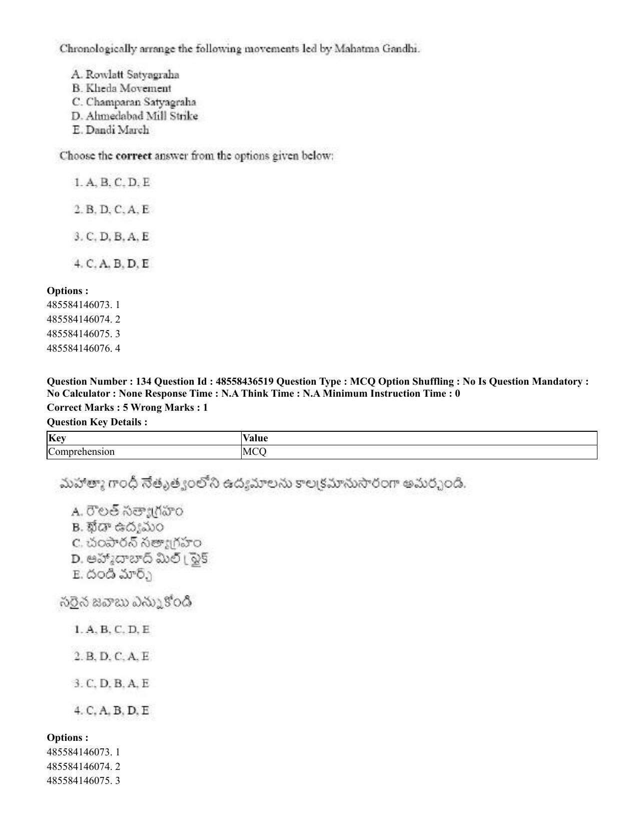 CUET 2023 English Telugu Shift 3 Question Papers - 22 June 2023 - Page 161