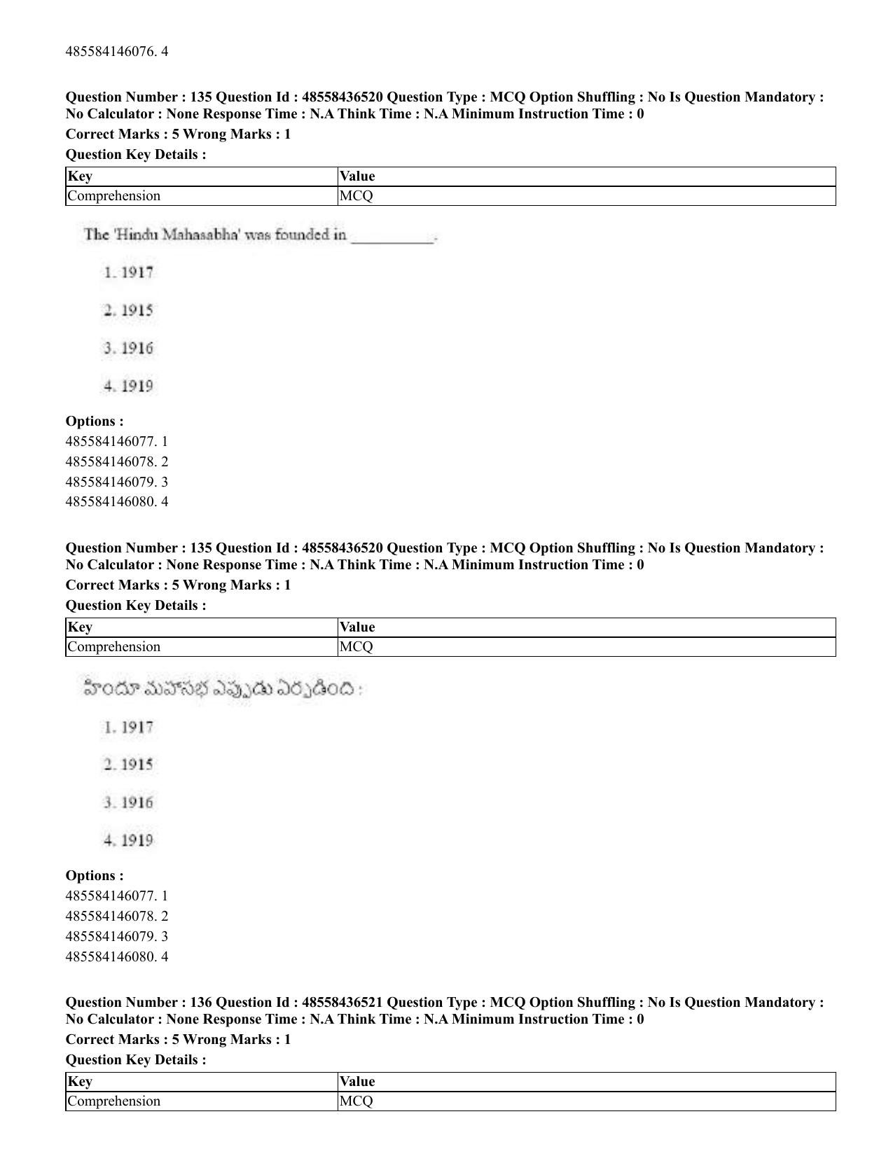 CUET 2023 English Telugu Shift 3 Question Papers - 22 June 2023 - Page 162