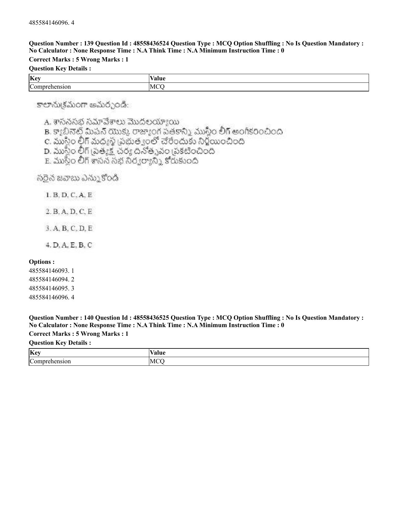 CUET 2023 English Telugu Shift 3 Question Papers - 22 June 2023 - Page 167