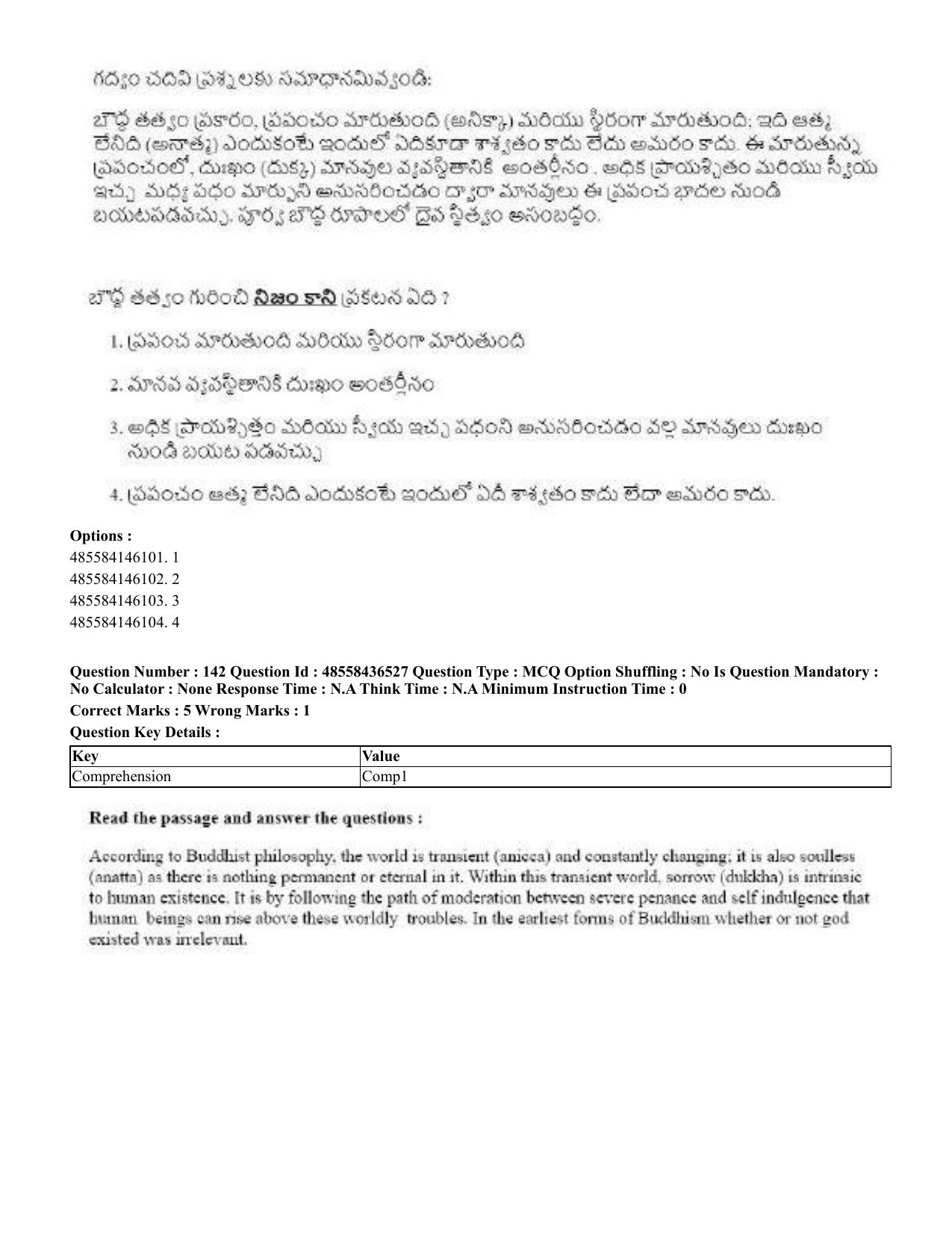 CUET 2023 English Telugu Shift 3 Question Papers - 22 June 2023 - Page 170
