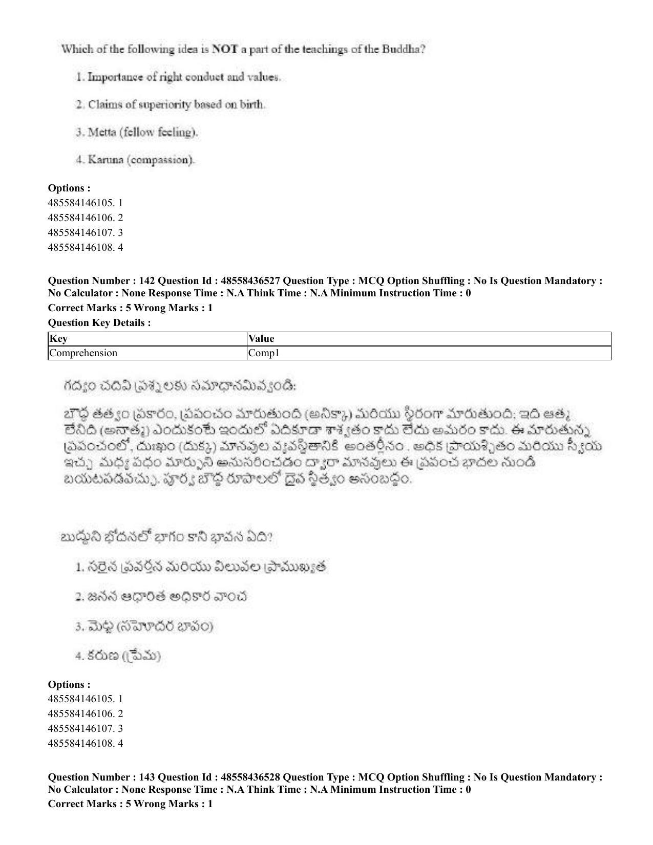 CUET 2023 English Telugu Shift 3 Question Papers - 22 June 2023 - Page 171