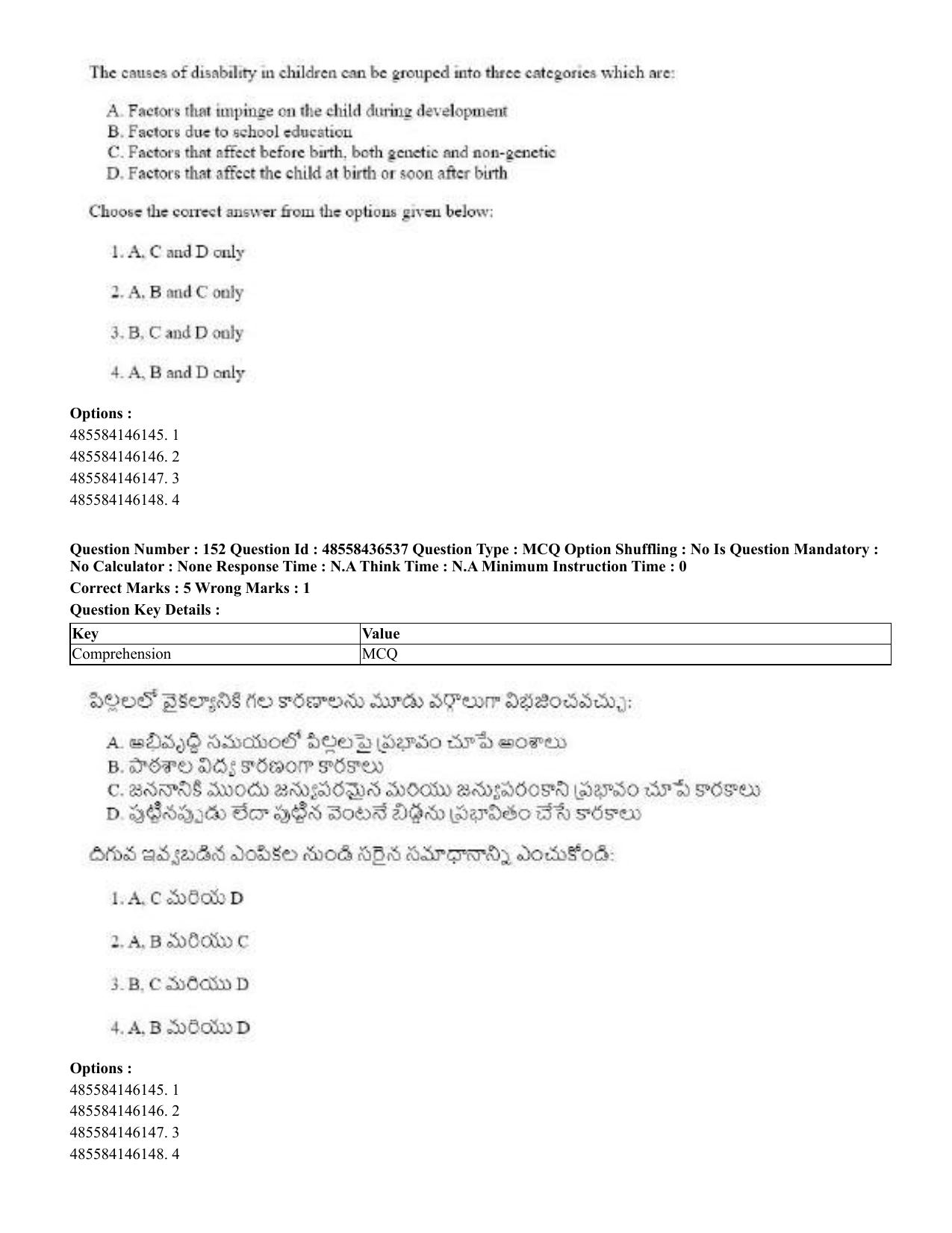 CUET 2023 English Telugu Shift 3 Question Papers - 22 June 2023 - Page 186