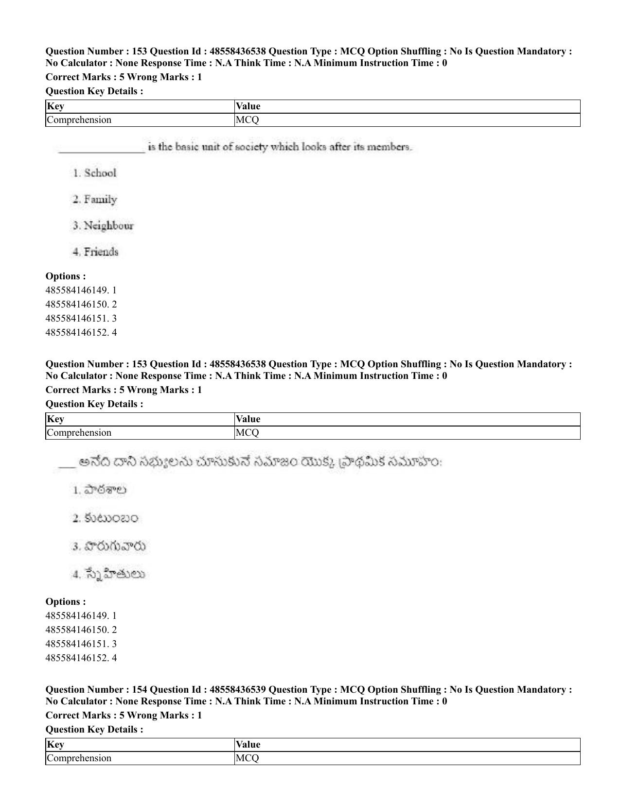 CUET 2023 English Telugu Shift 3 Question Papers - 22 June 2023 - Page 187