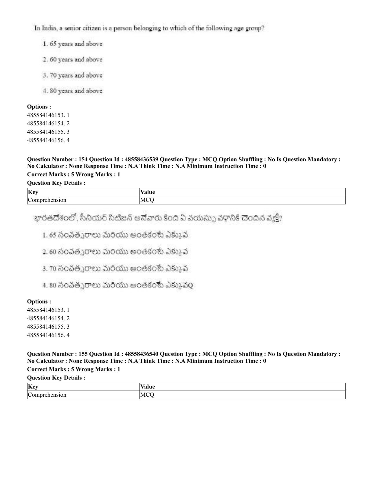 CUET 2023 English Telugu Shift 3 Question Papers - 22 June 2023 - Page 188