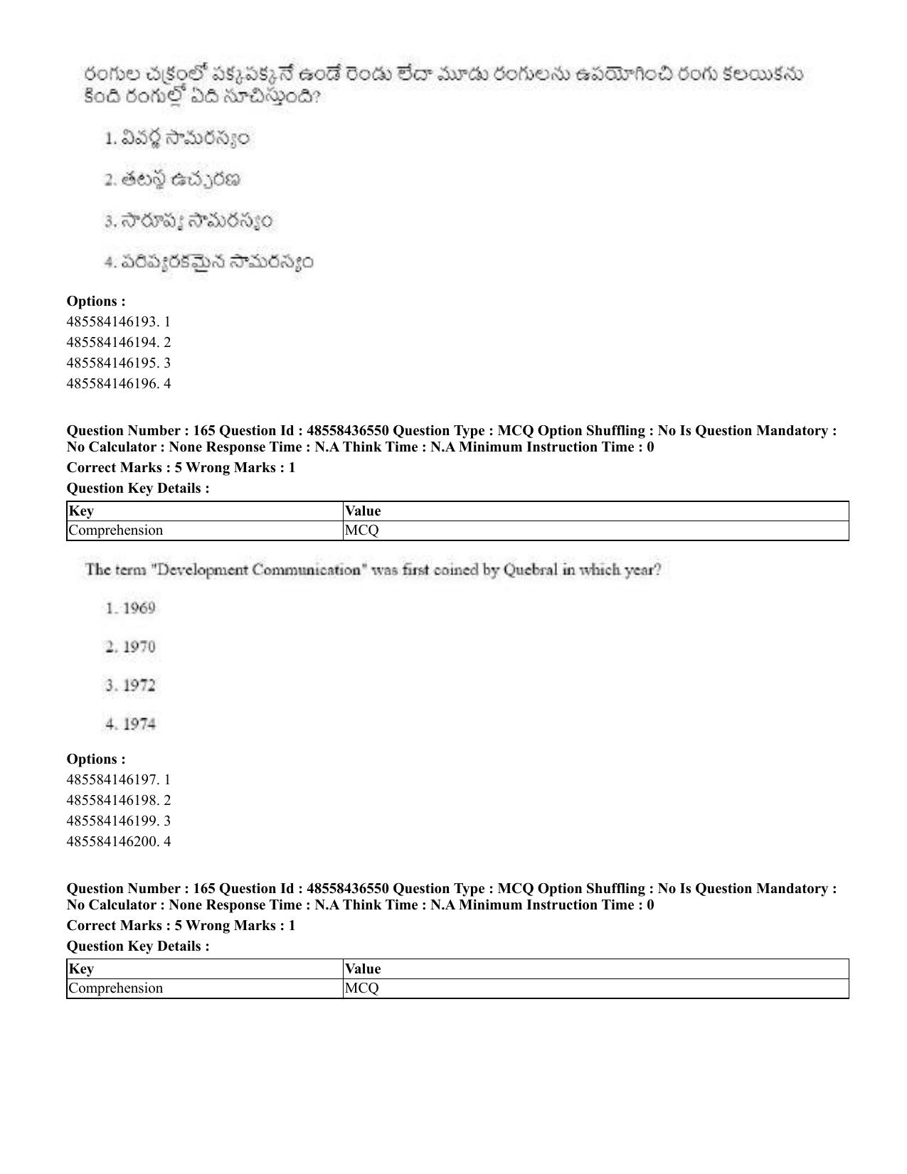 CUET 2023 English Telugu Shift 3 Question Papers - 22 June 2023 - Page 199