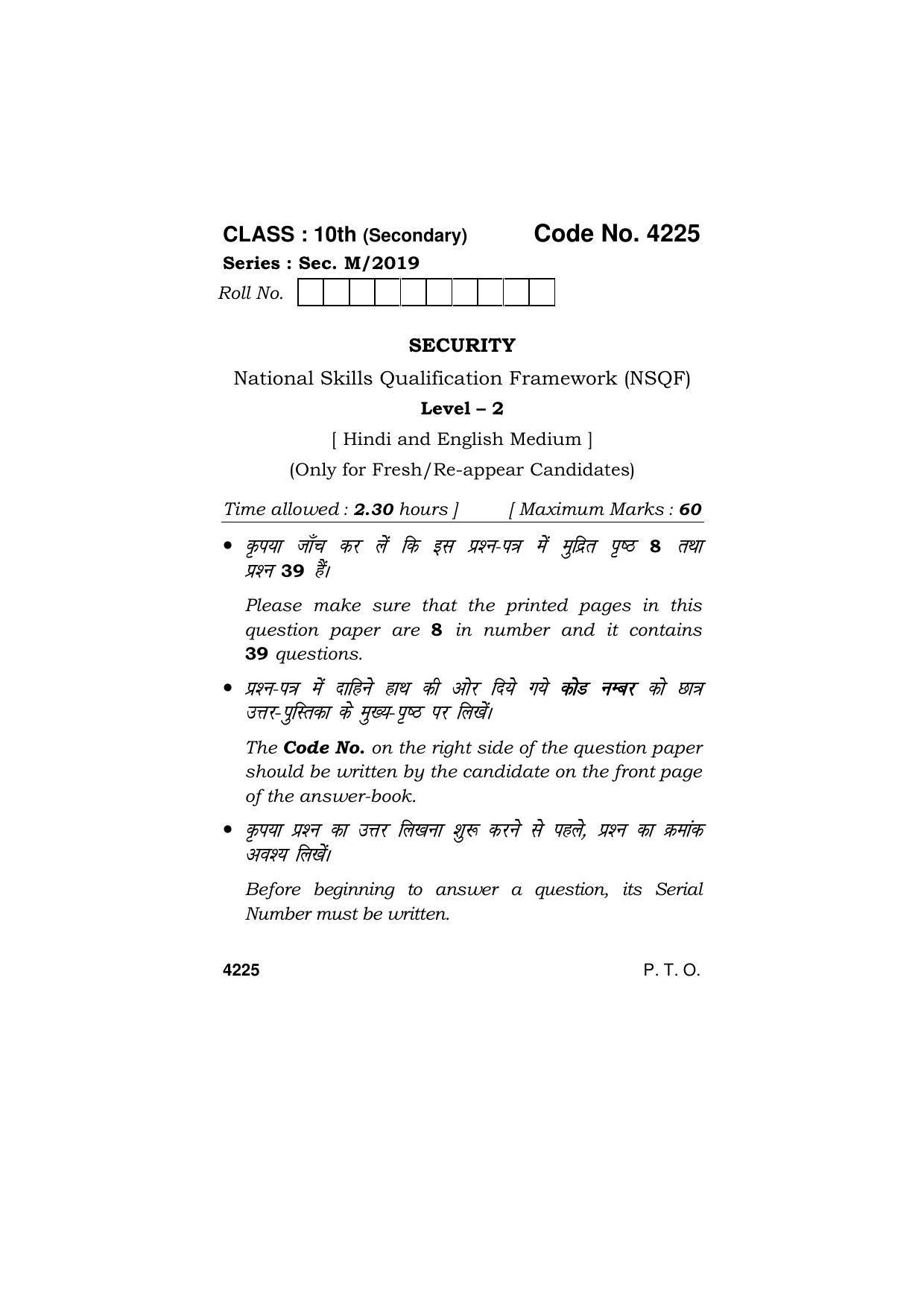Haryana Board HBSE Class 10 Security 2019 Question Paper - Page 1