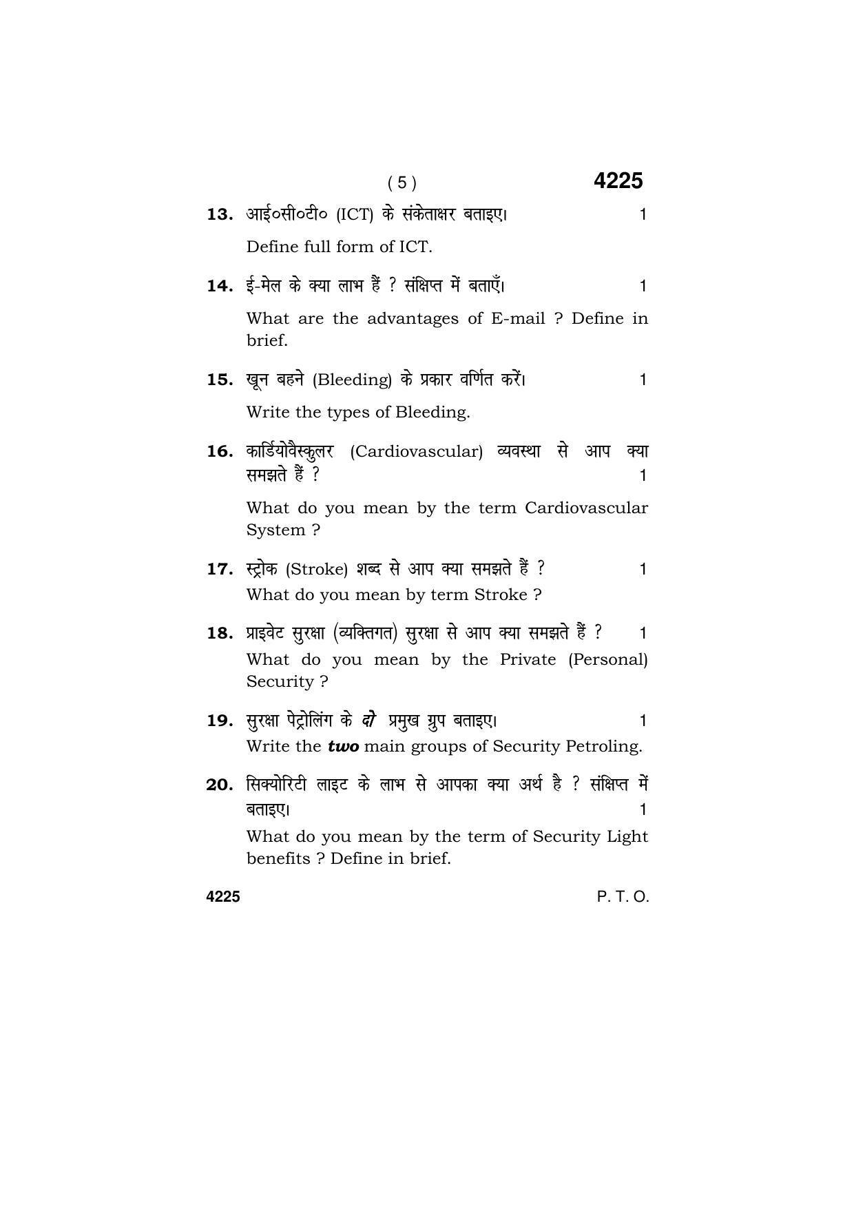 Haryana Board HBSE Class 10 Security 2019 Question Paper - Page 5