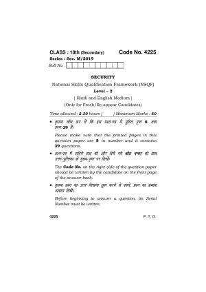 Haryana Board HBSE Class 10 Security 2019 Question Paper