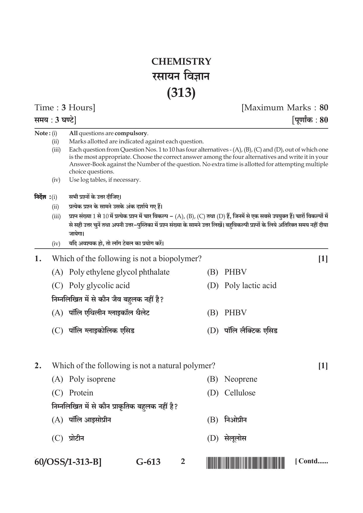 NIOS Jan-Feb 2021 Class 12 Chemistry (SET B) Question Paper - Page 2
