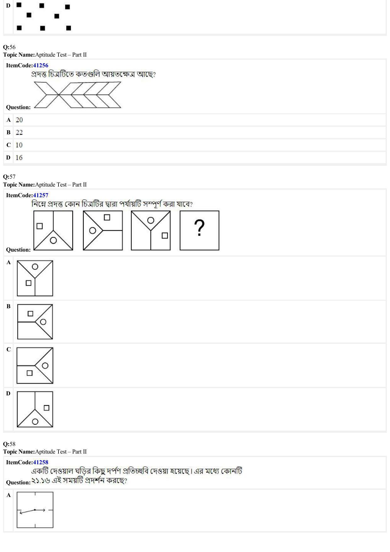 JEE Mains 2022: B Planning Bengali (Shift 2) 23-06-2022 Question Paper - Page 14