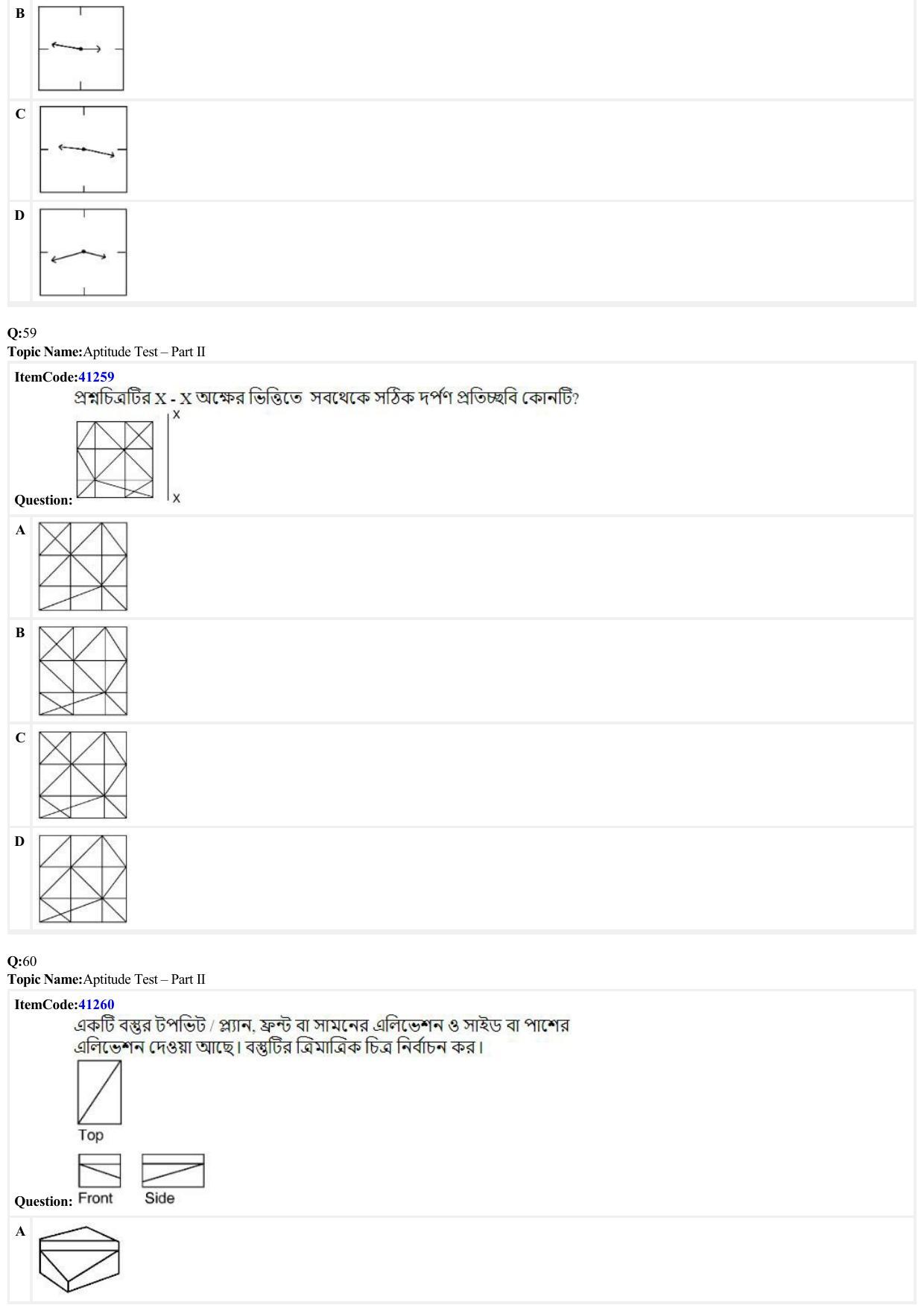 JEE Mains 2022: B Planning Bengali (Shift 2) 23-06-2022 Question Paper - Page 15