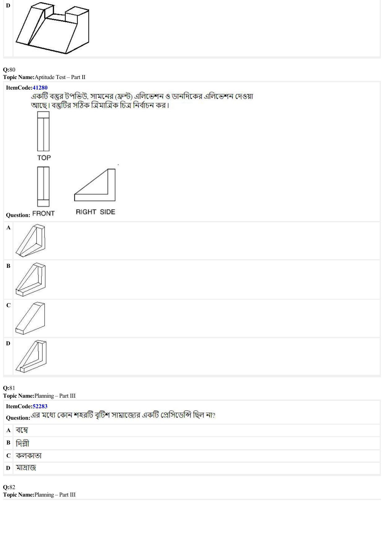 JEE Mains 2022: B Planning Bengali (Shift 2) 23-06-2022 Question Paper - Page 26