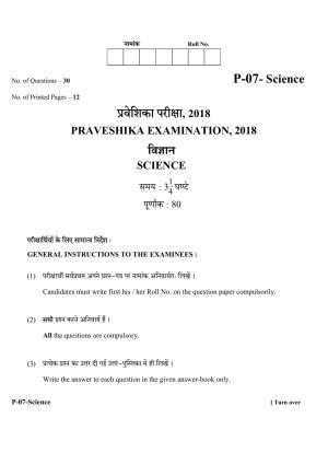 RBSE 2018 Science Praveshika Question Paper