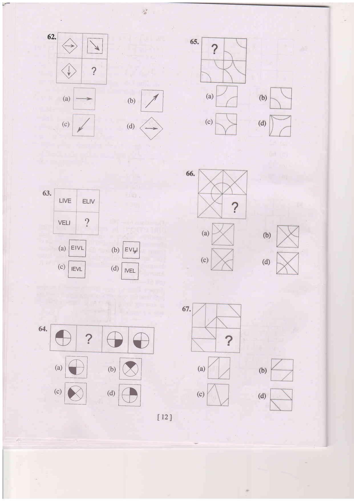 MAT SAT 2020 Class 8 West Bengal NMMS Question Papers - Page 11