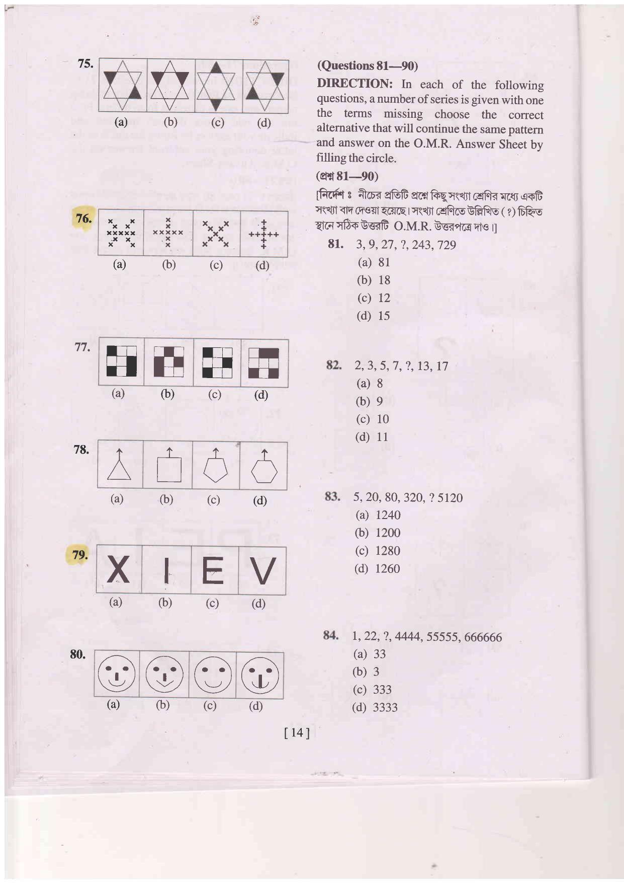 MAT SAT 2020 Class 8 West Bengal NMMS Question Papers - Page 13