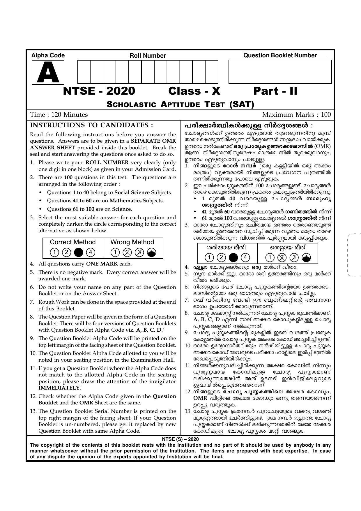 Kerala NTSE 2020 SAT Question Paper - Page 1