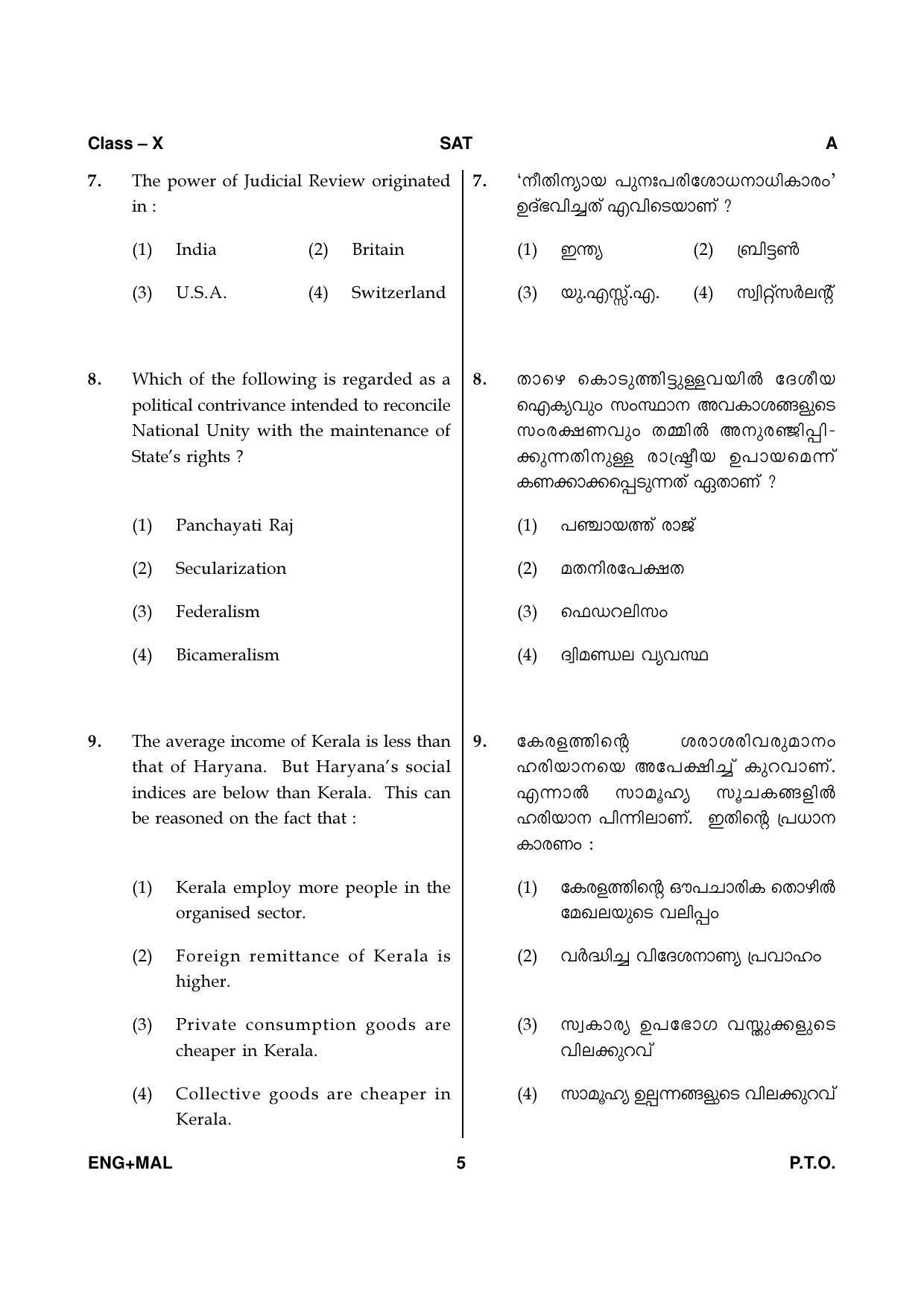 Kerala NTSE 2020 SAT Question Paper - Page 5