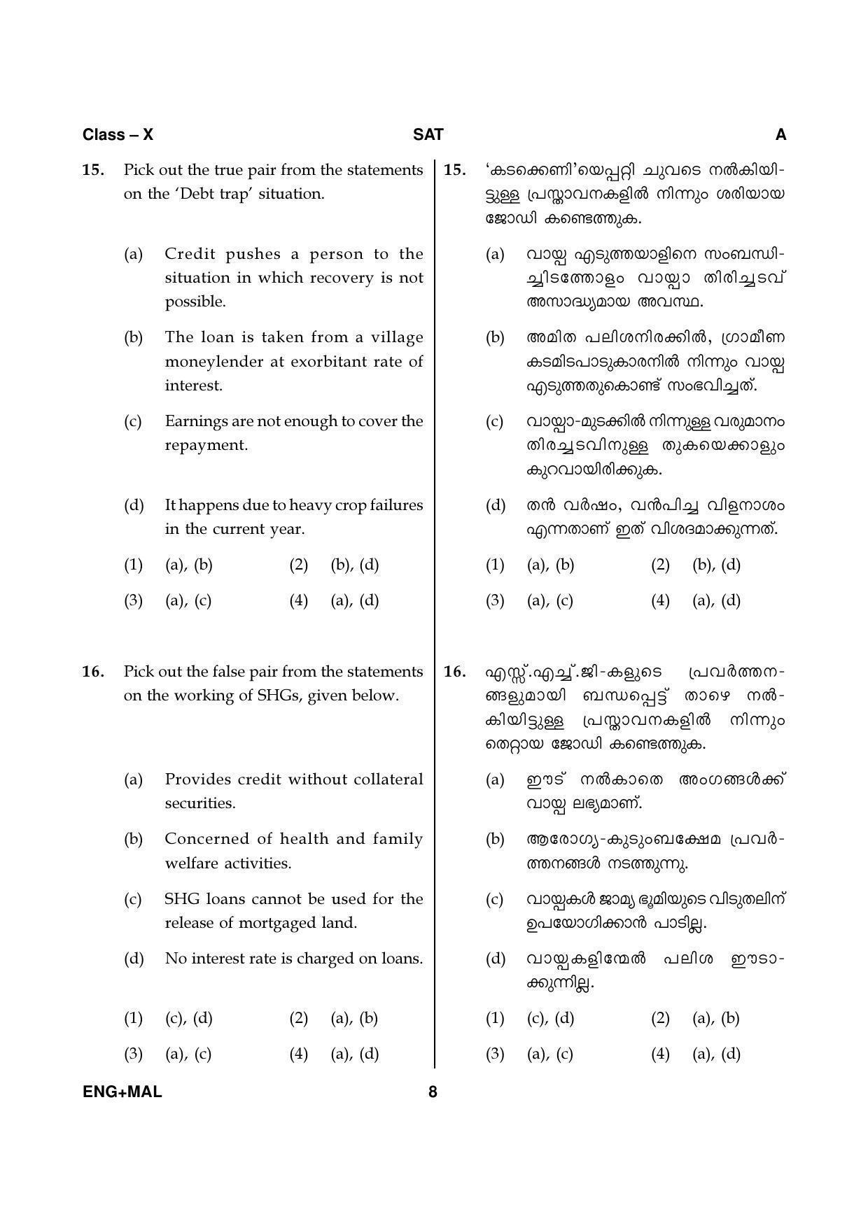 Kerala NTSE 2020 SAT Question Paper - Page 8