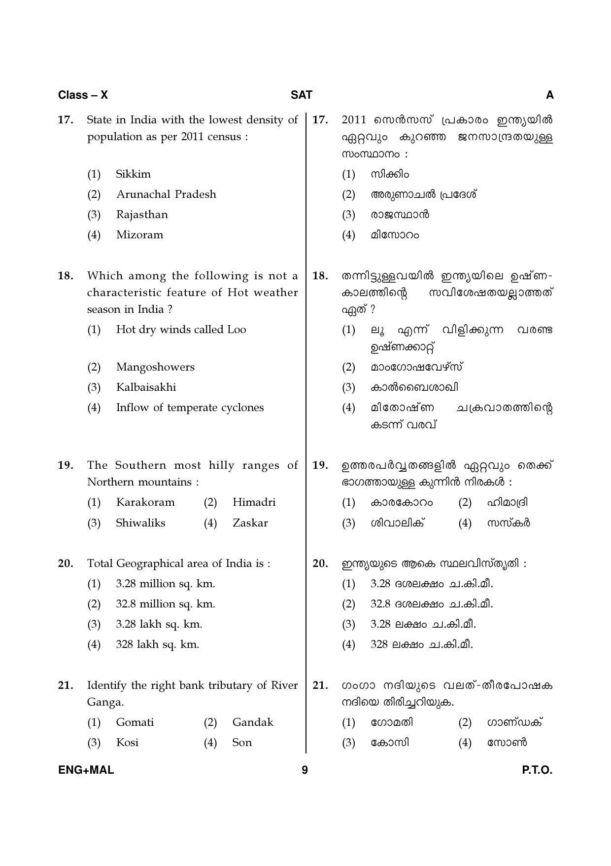 Kerala NTSE 2020 SAT Question Paper - Page 9