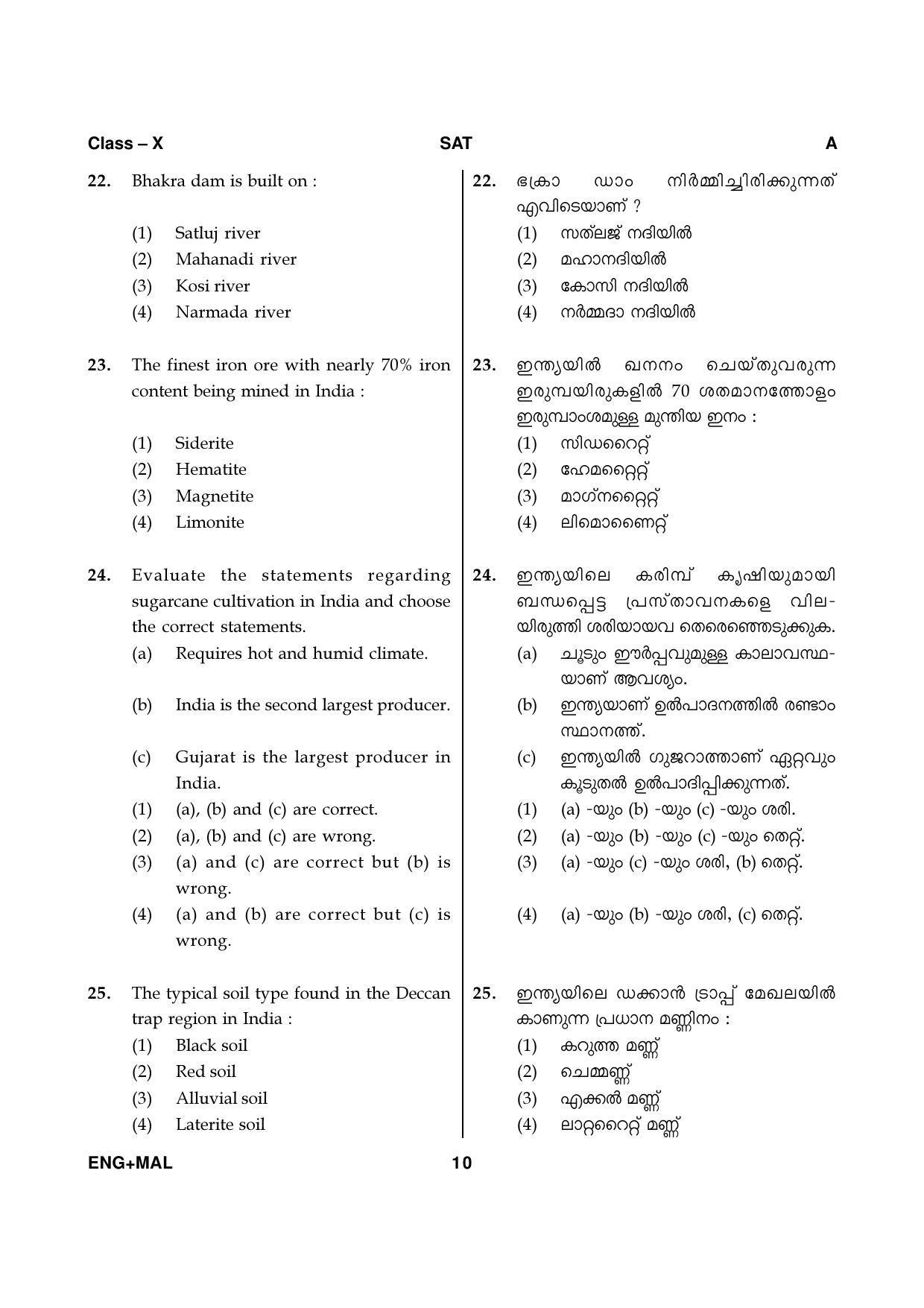 Kerala NTSE 2020 SAT Question Paper - Page 10