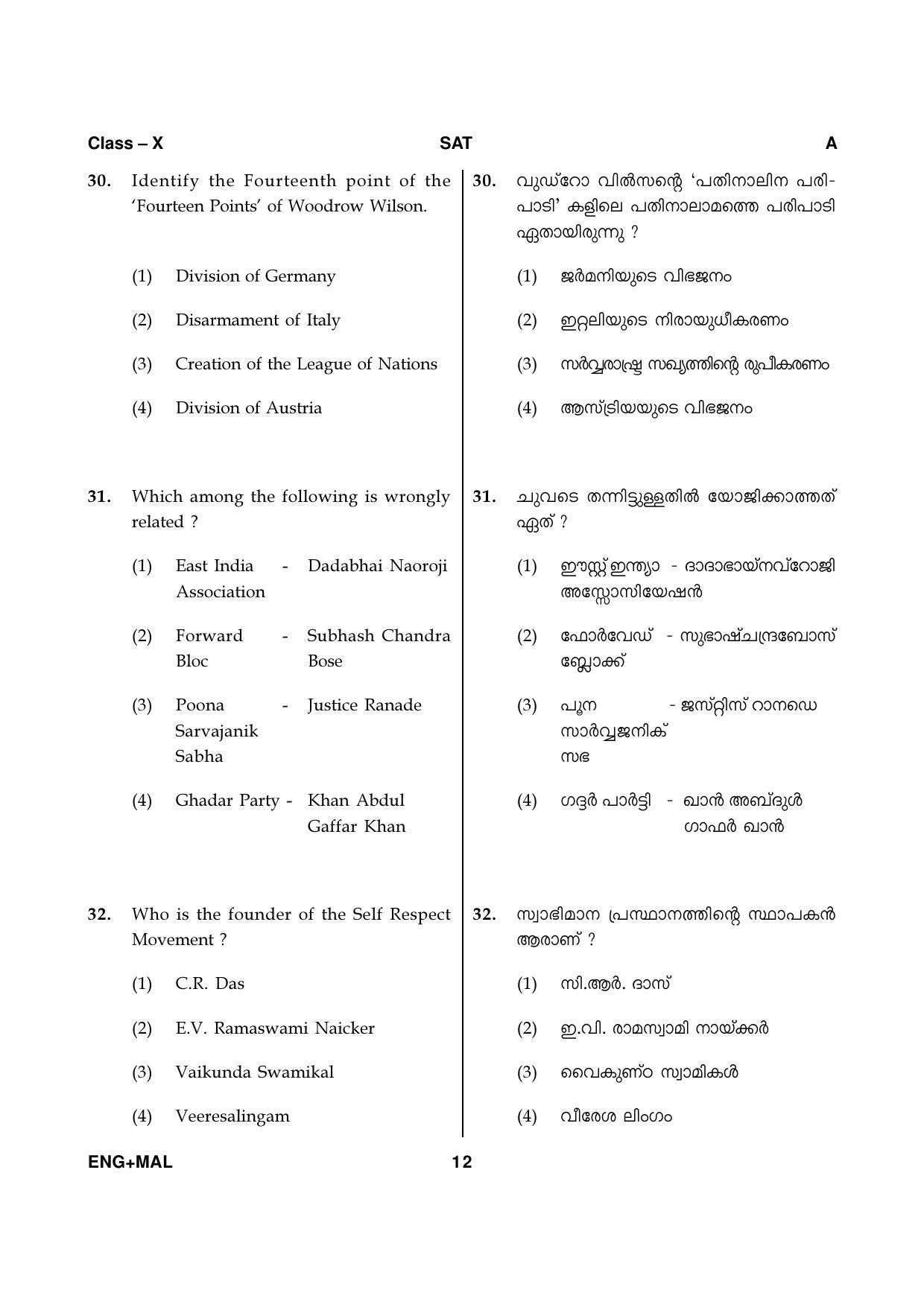 Kerala NTSE 2020 SAT Question Paper - Page 12