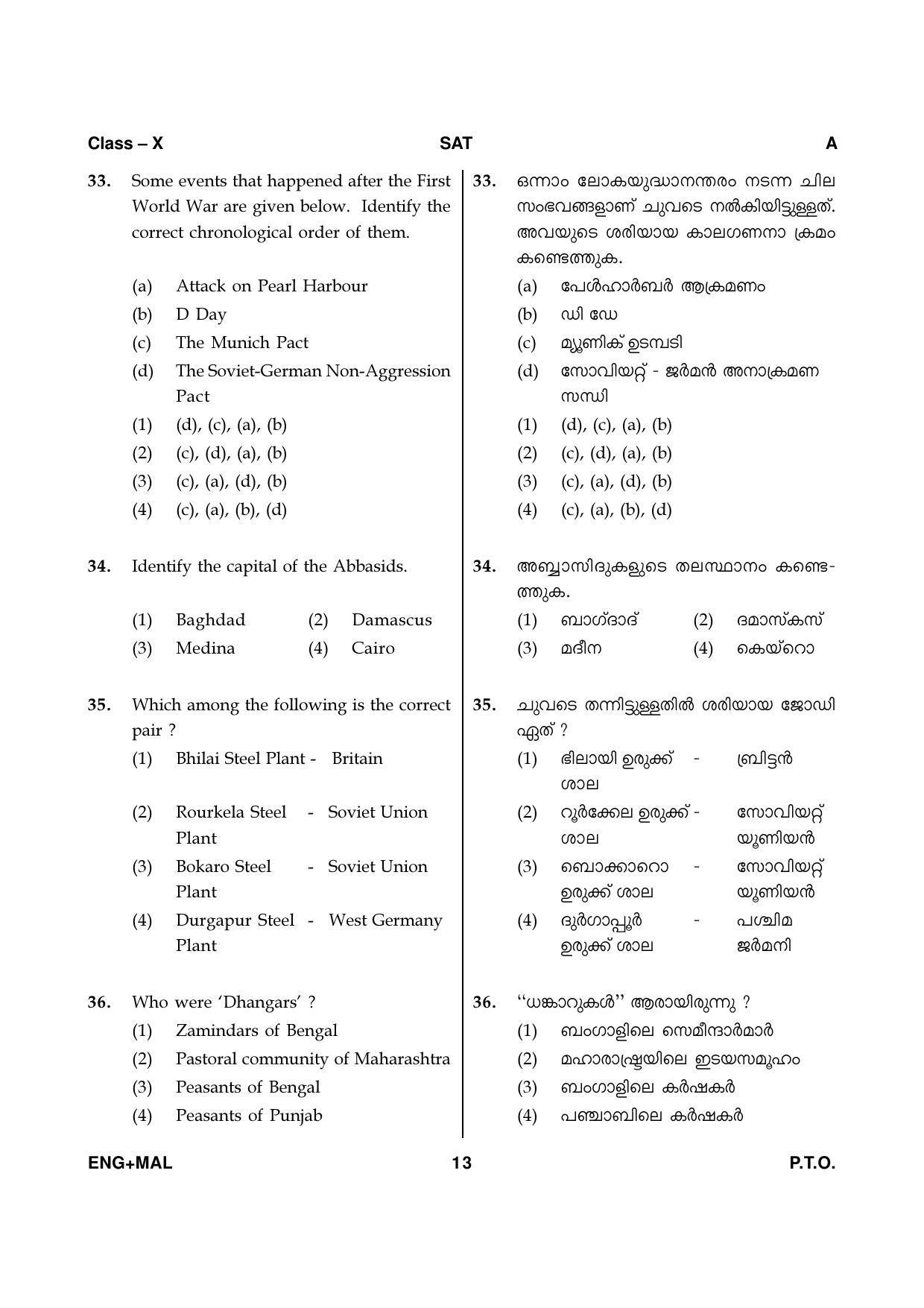 Kerala NTSE 2020 SAT Question Paper - Page 13